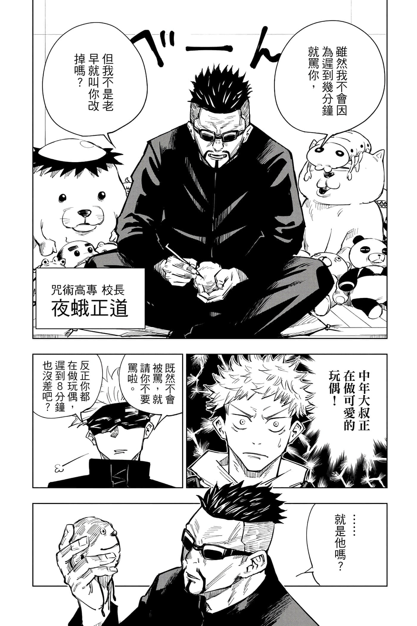 Page 92