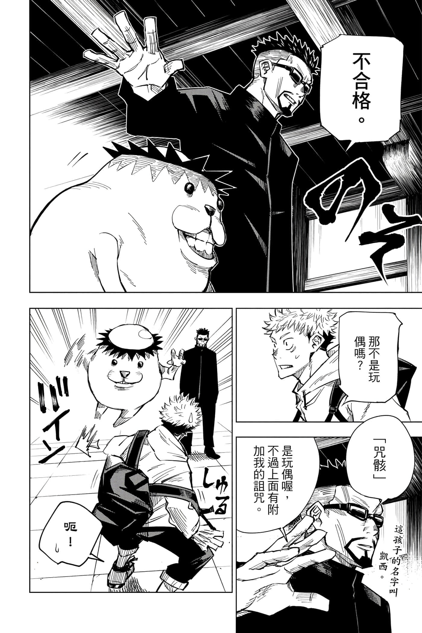 Page 95