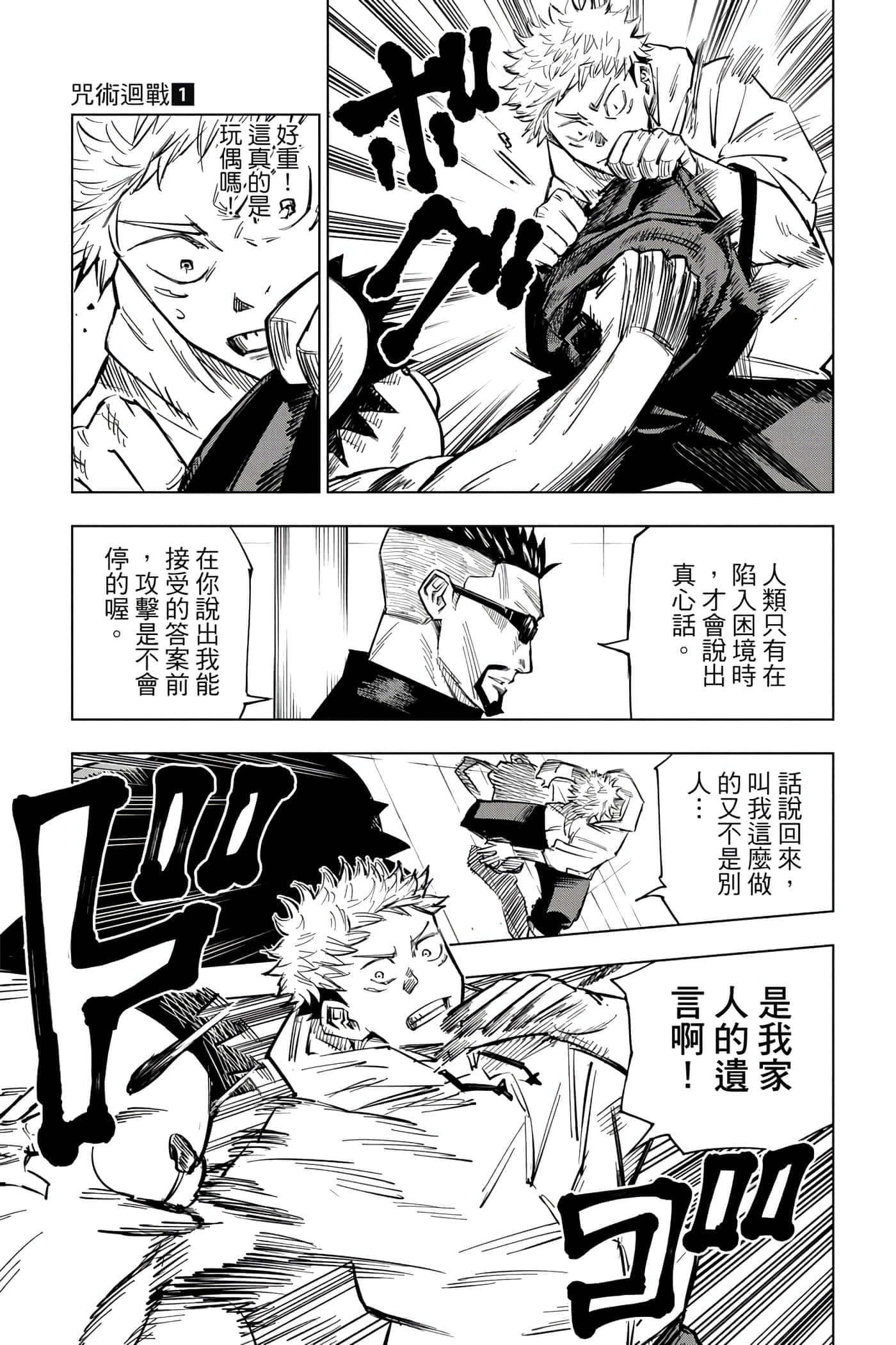 Page 96