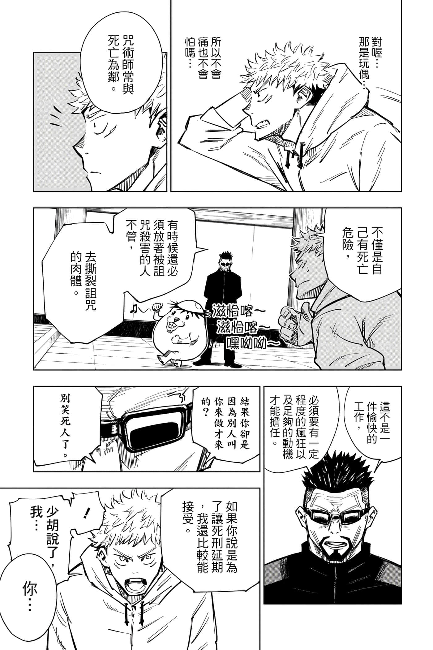 Page 98