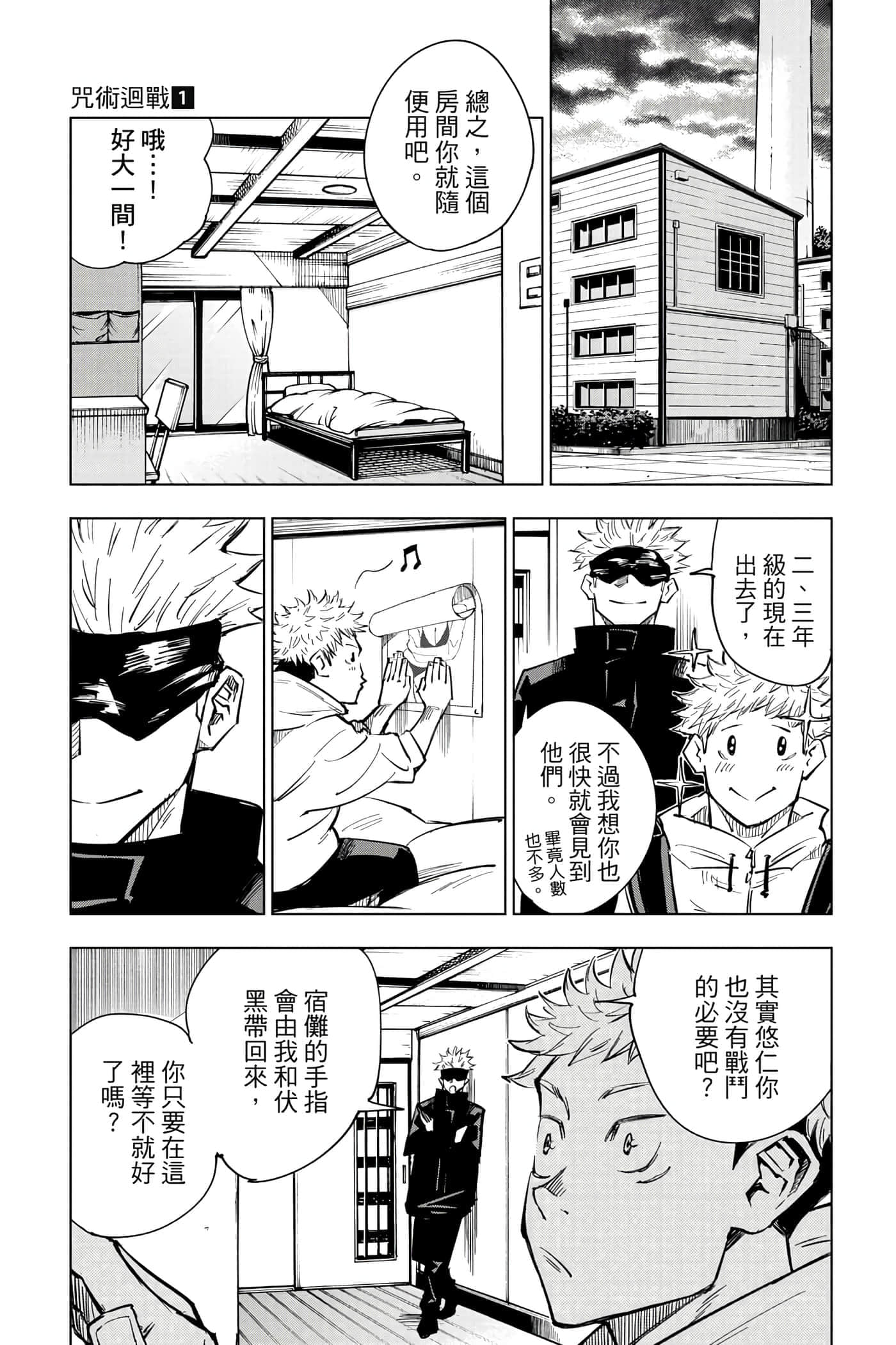 Page 104
