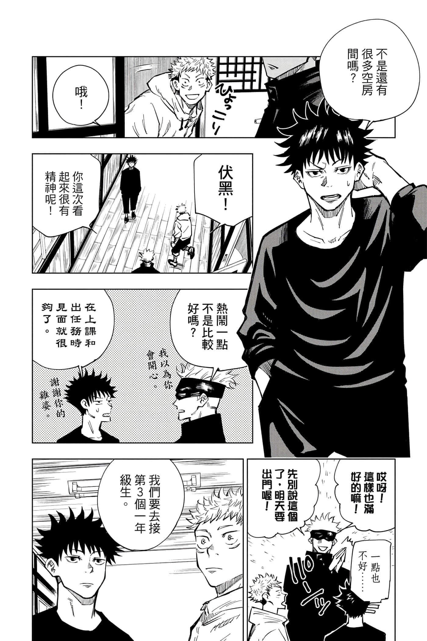 Page 107