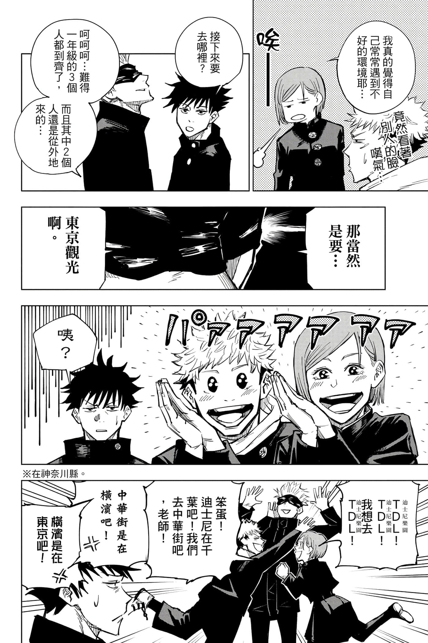 Page 115