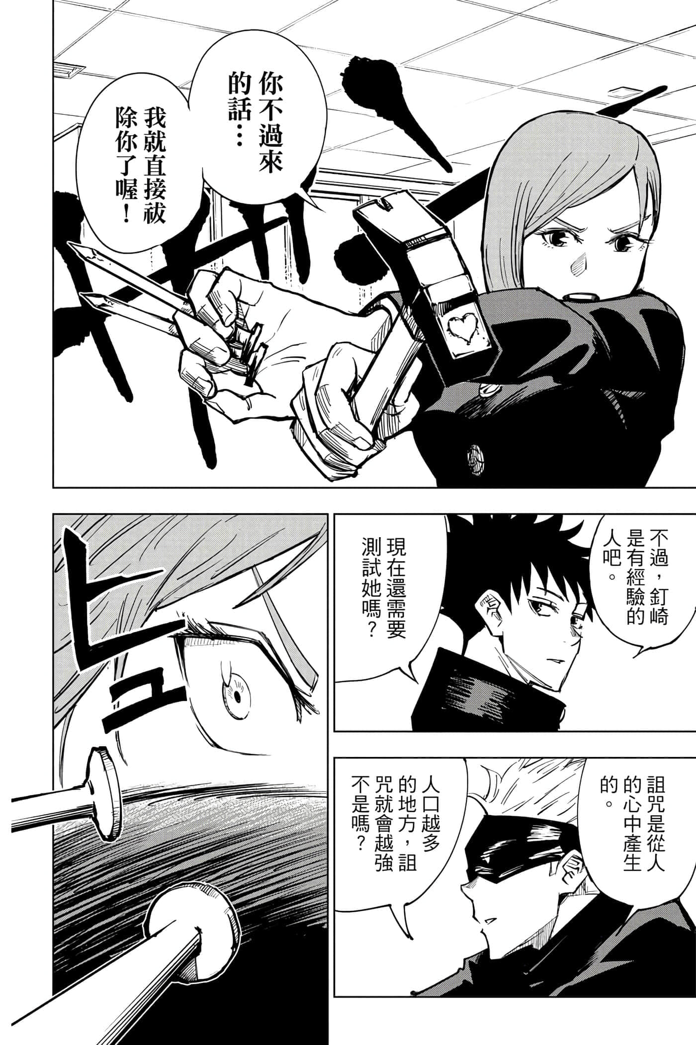 Page 127