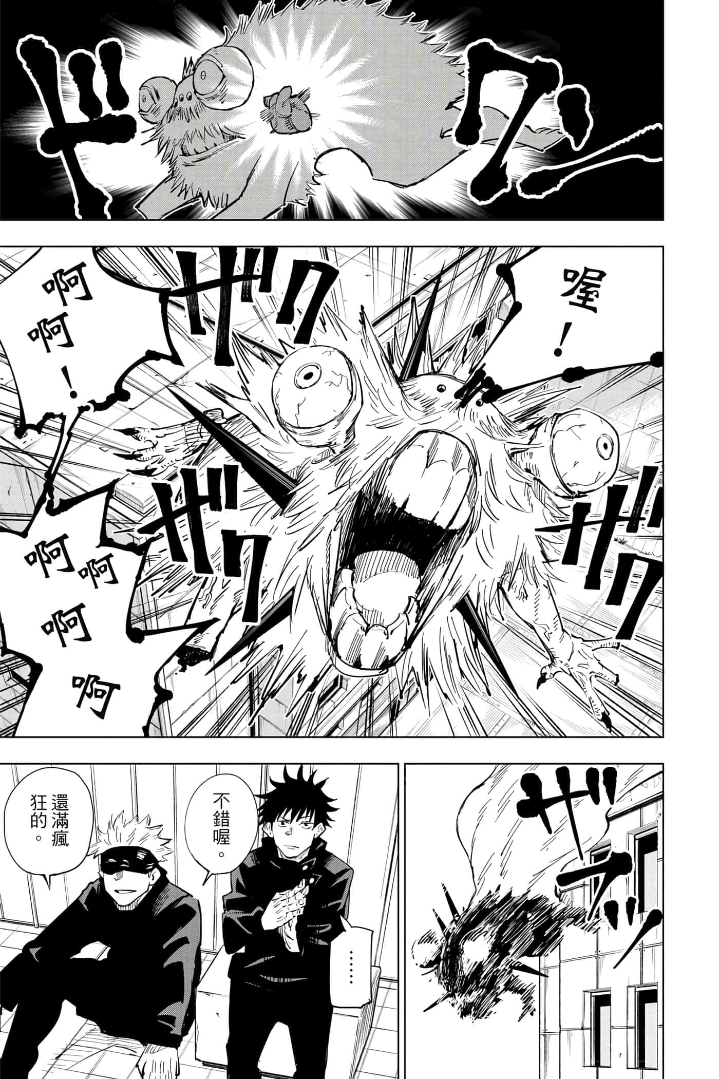 Page 142