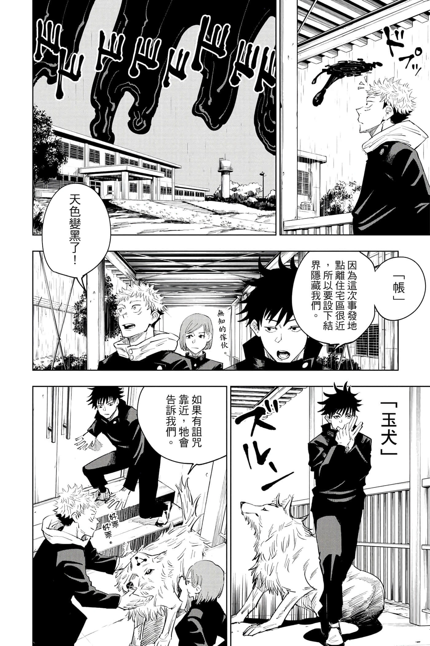 Page 155