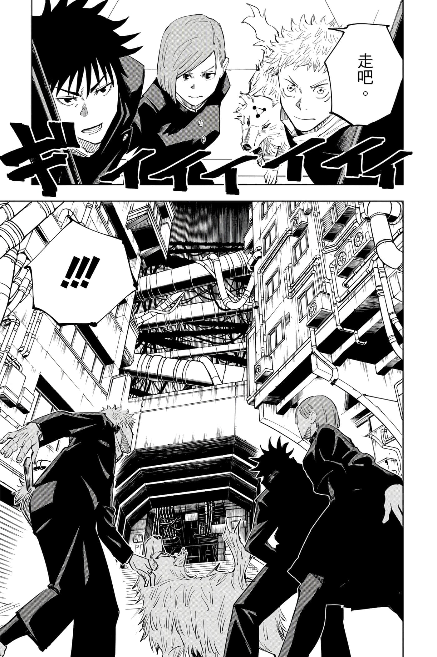 Page 156