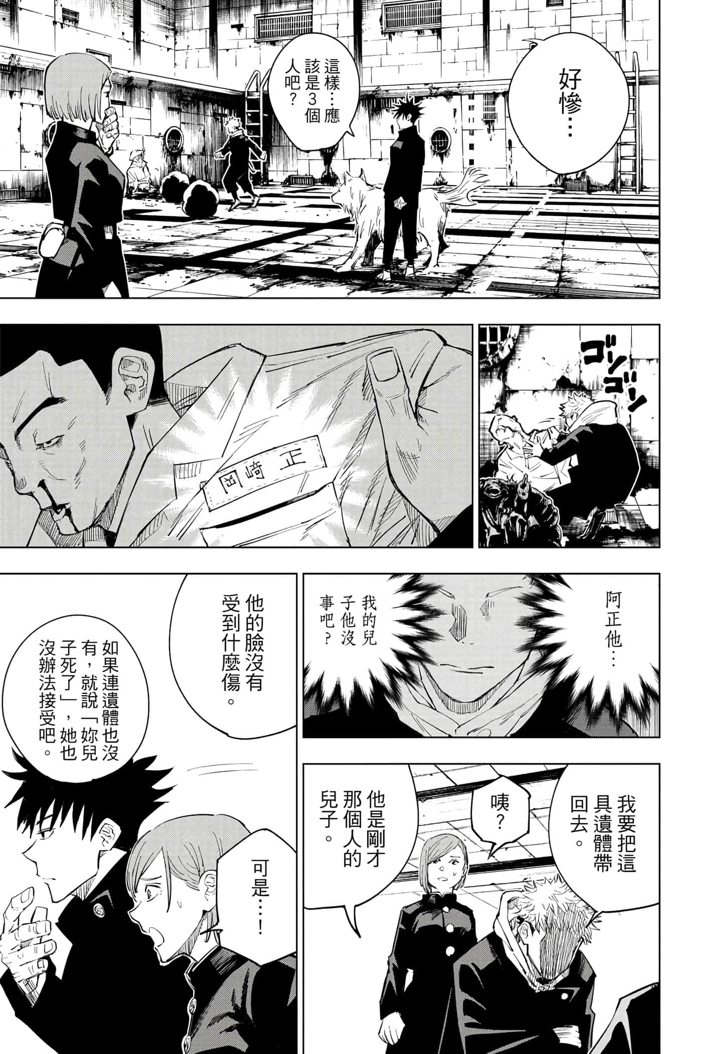 Page 160