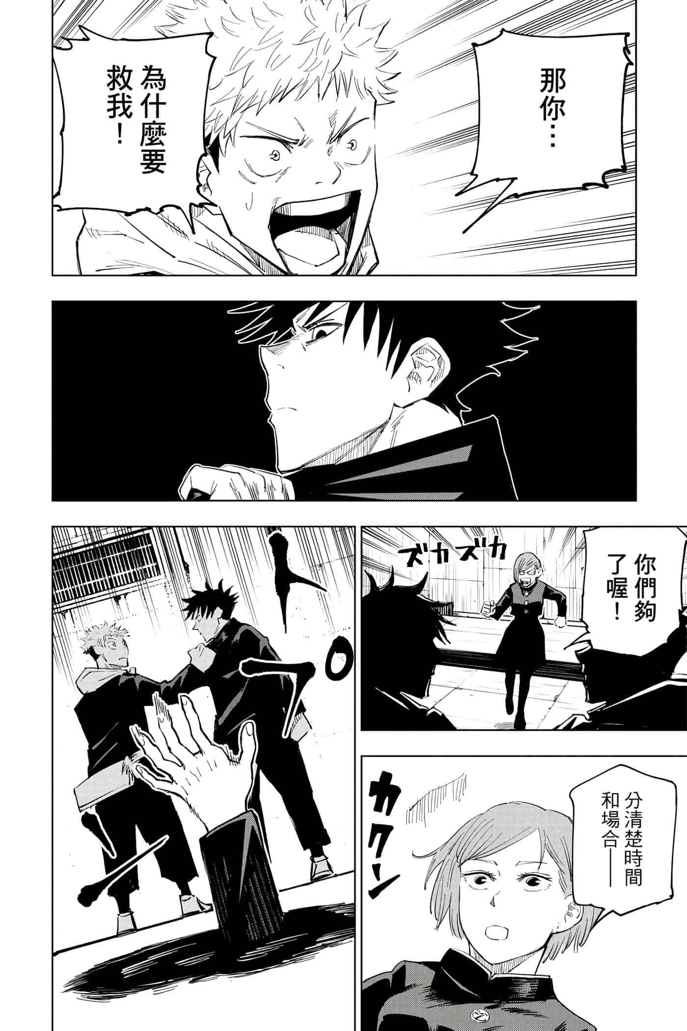 Page 163