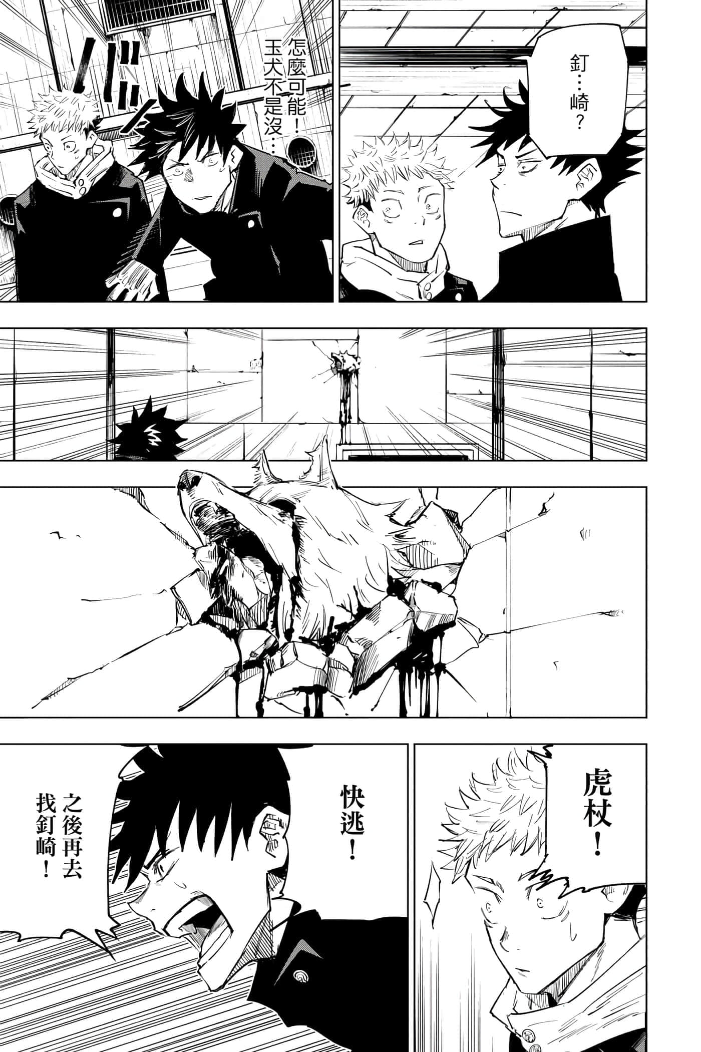 Page 164