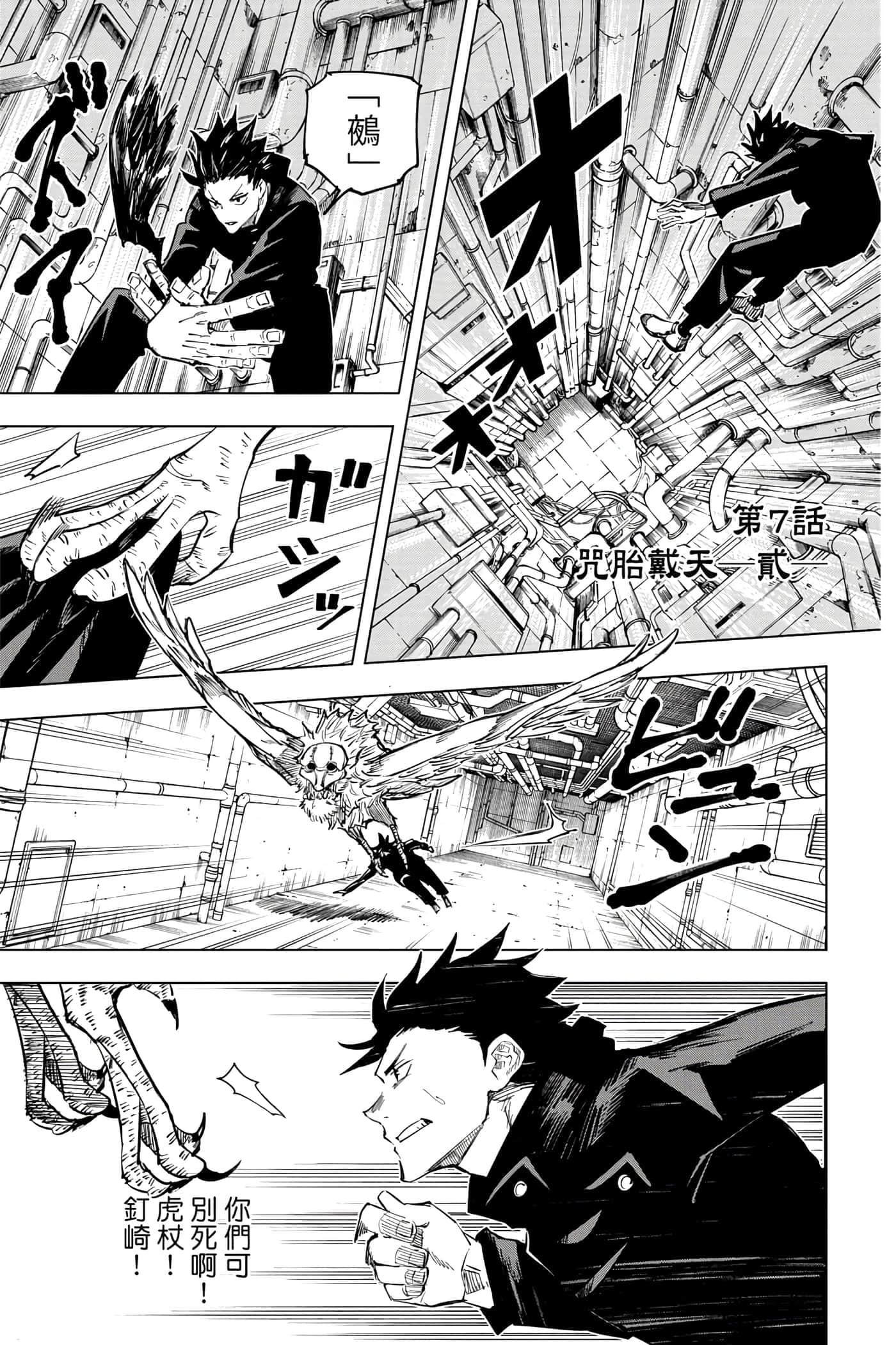 Page 170