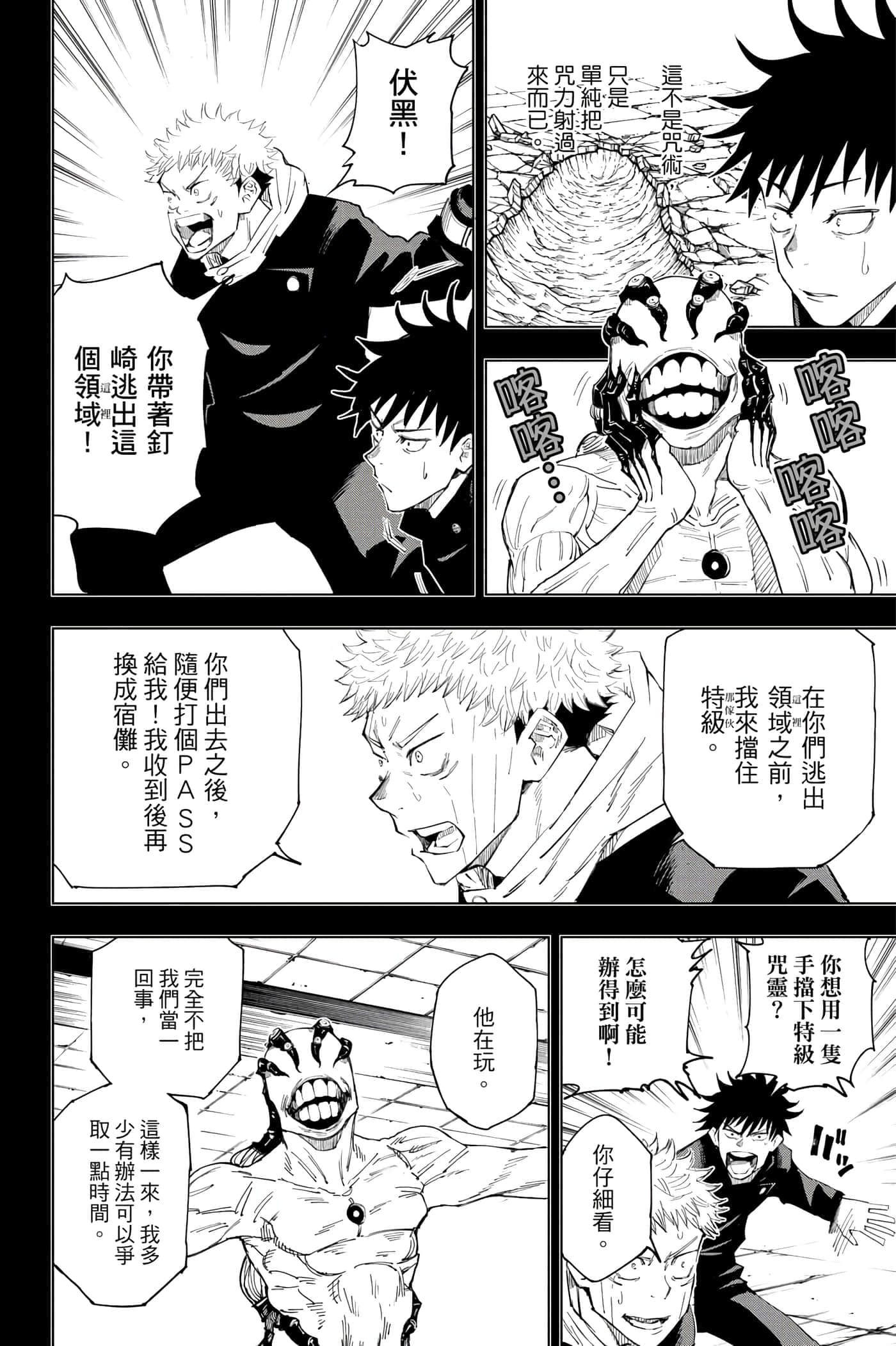 Page 175