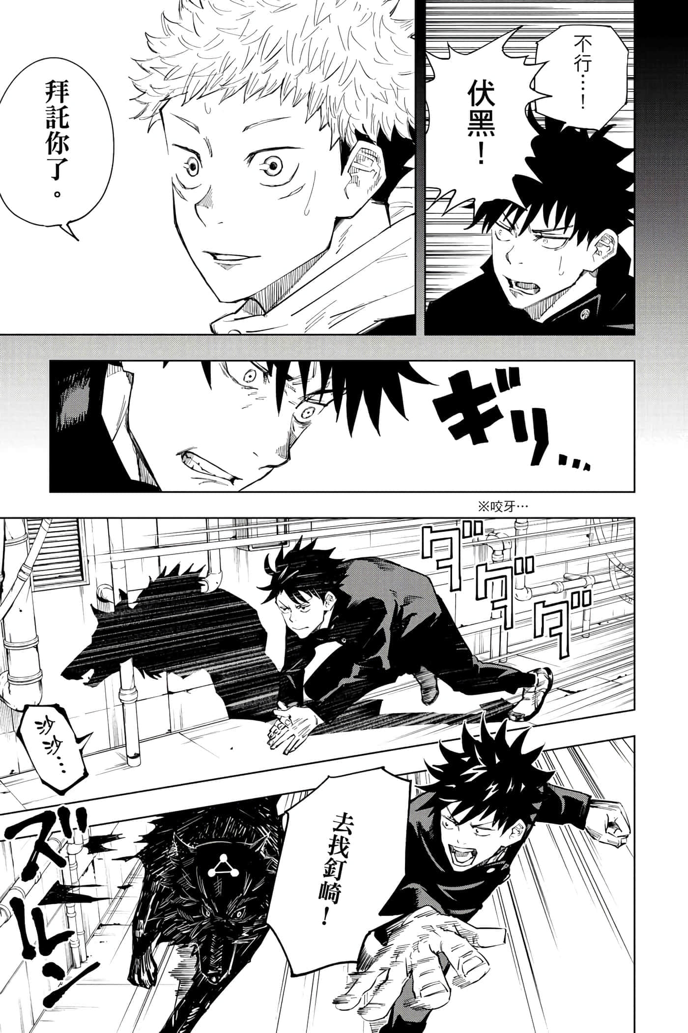 Page 176
