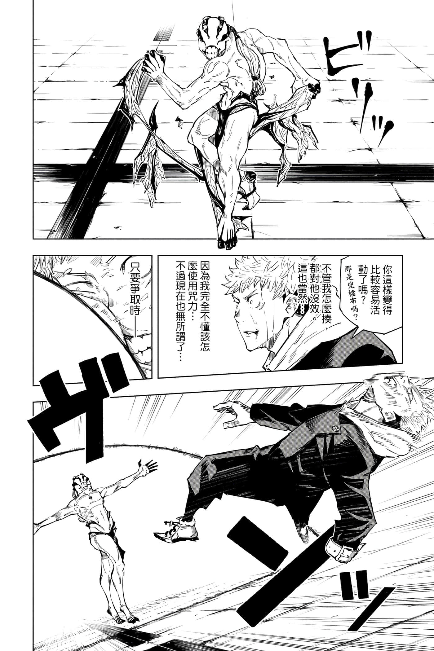 Page 177
