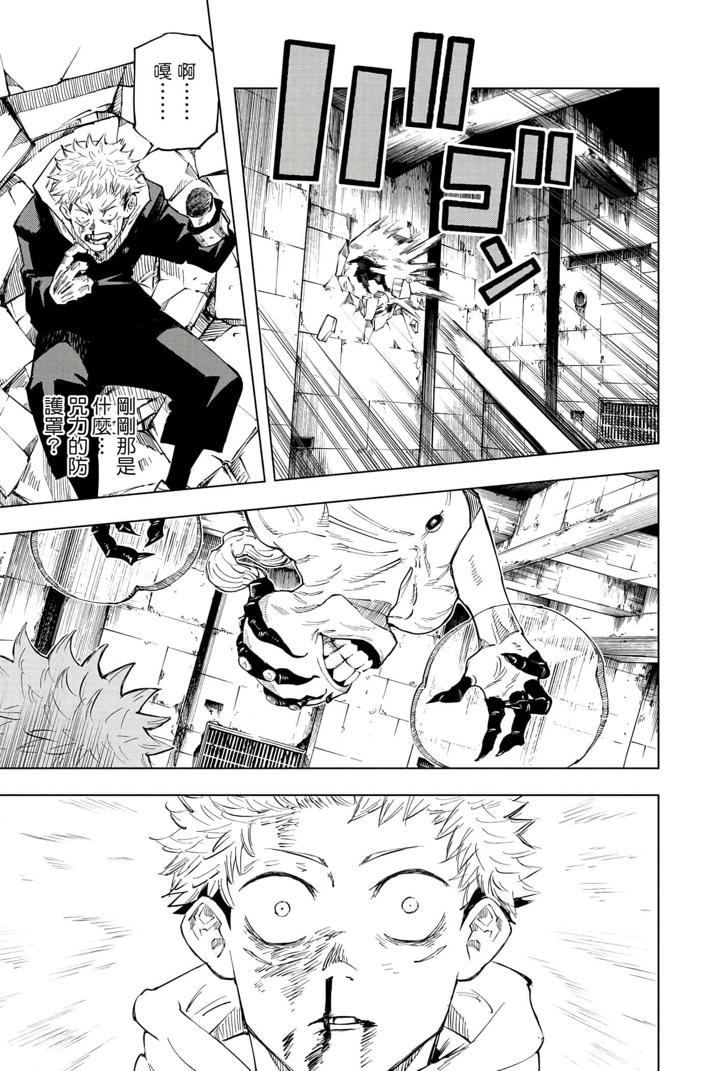 Page 178
