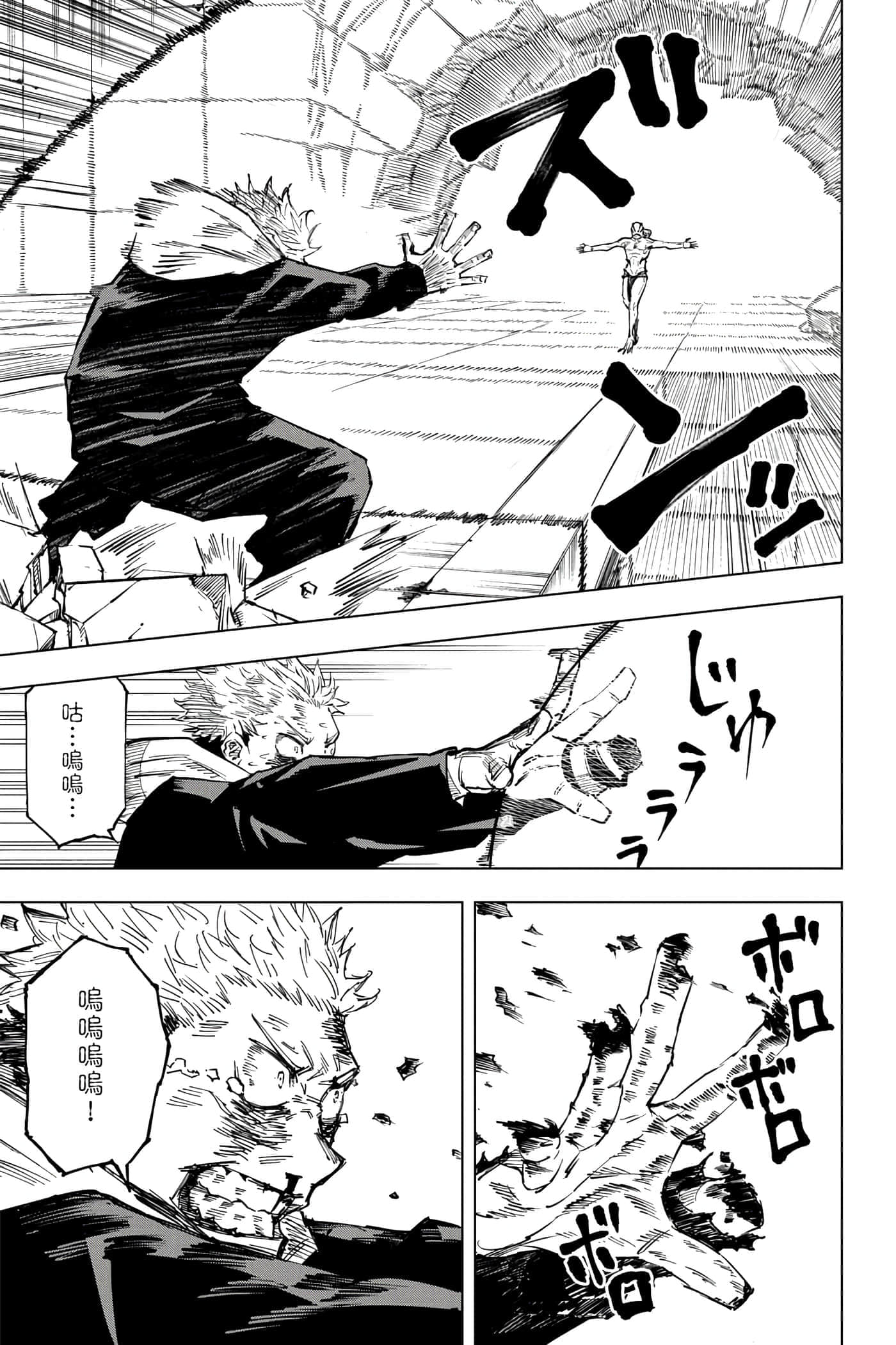 Page 180