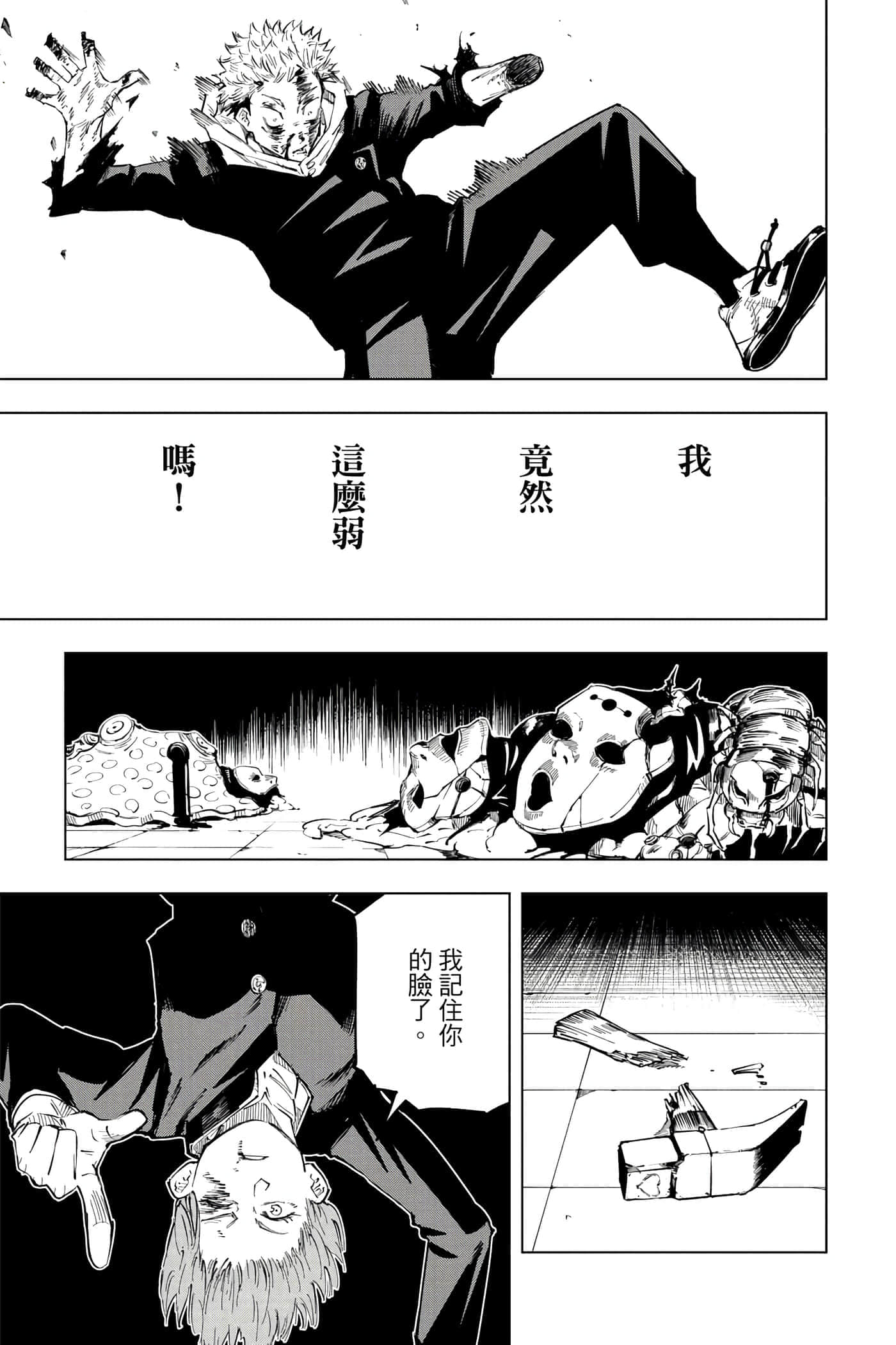 Page 182