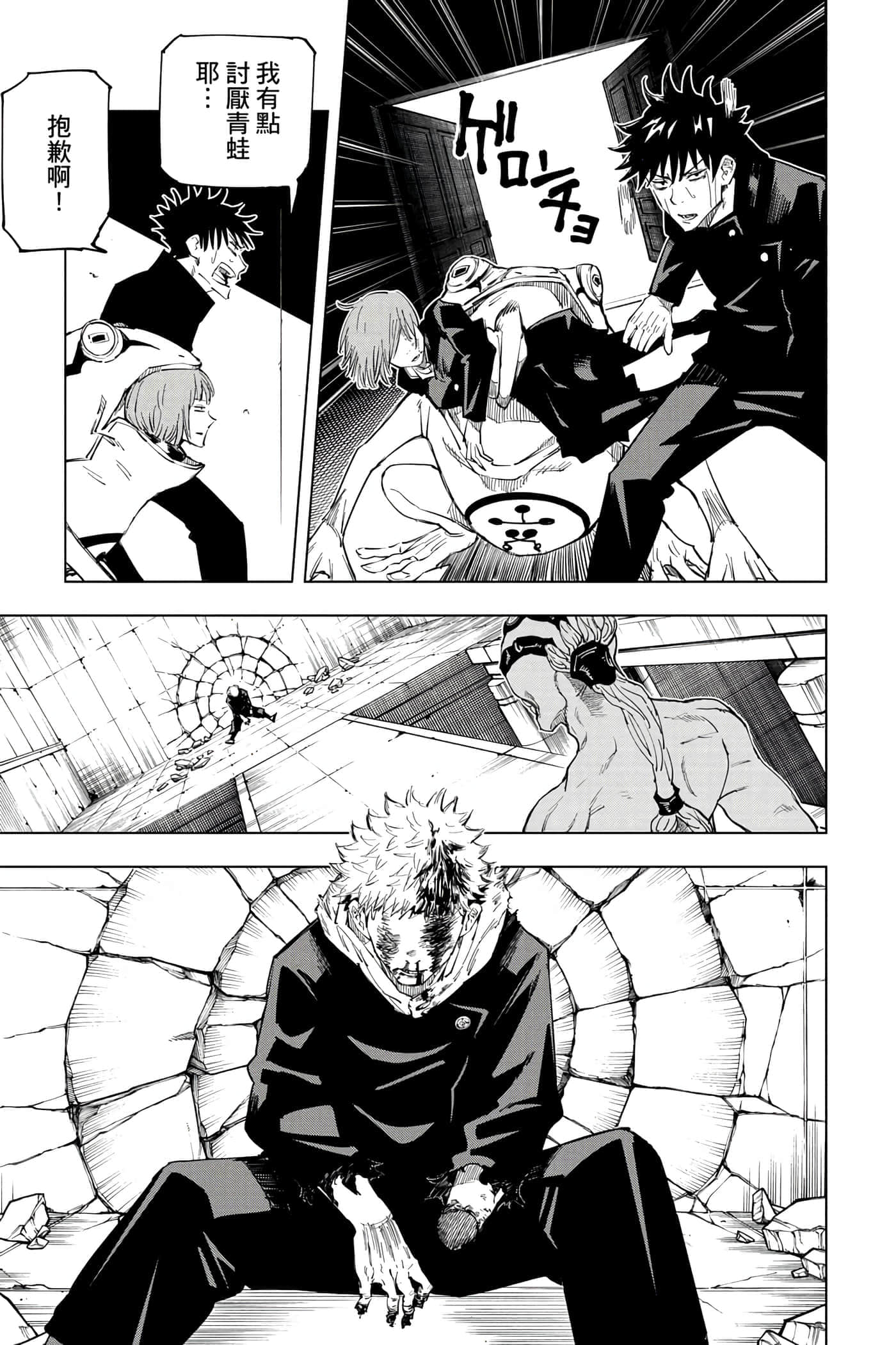 Page 184