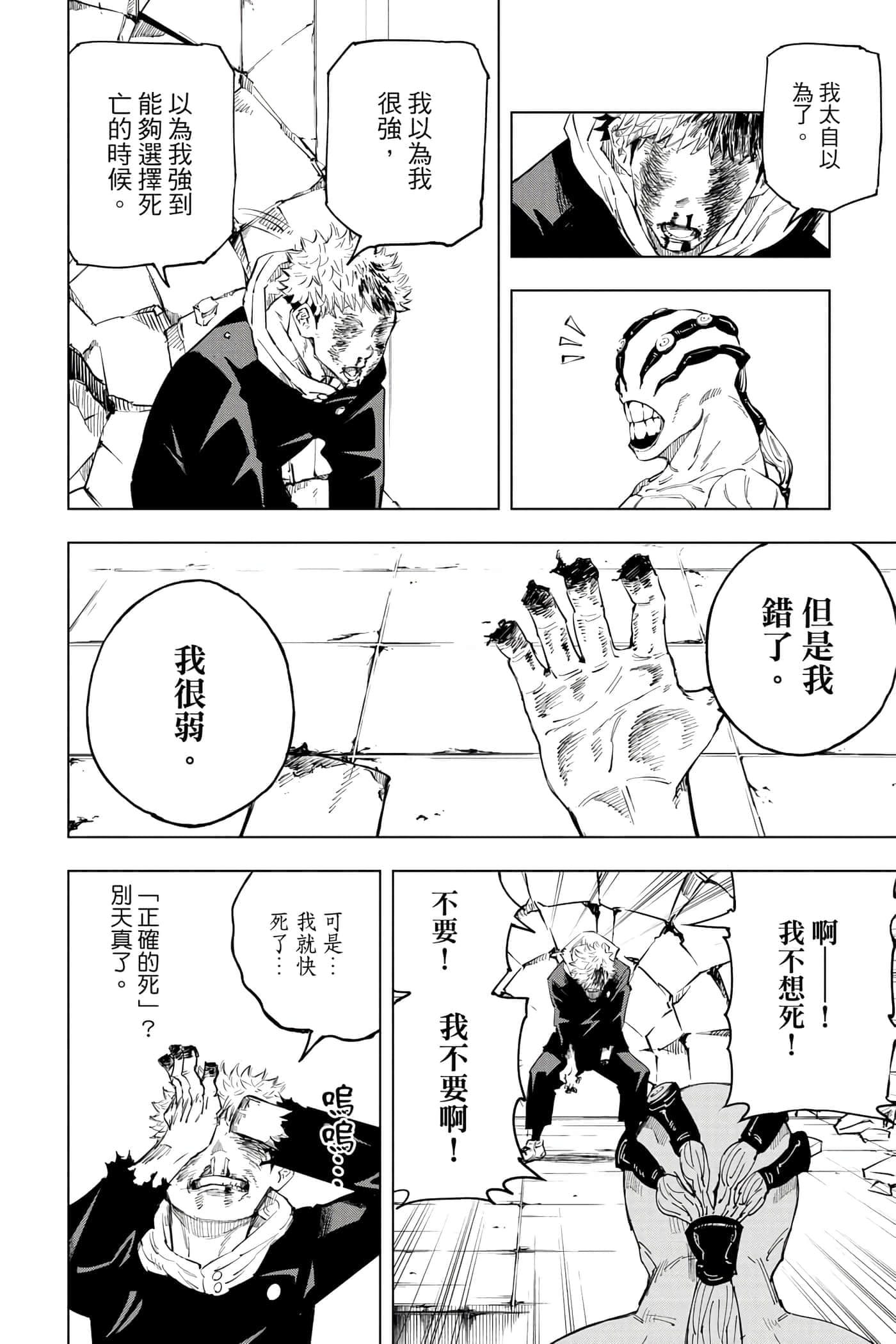 Page 185