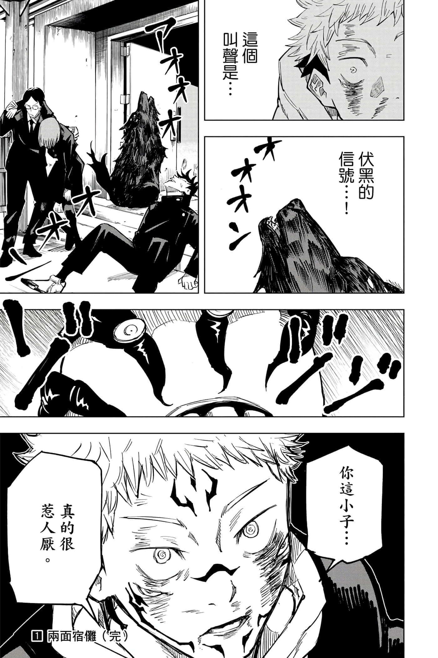 Page 188