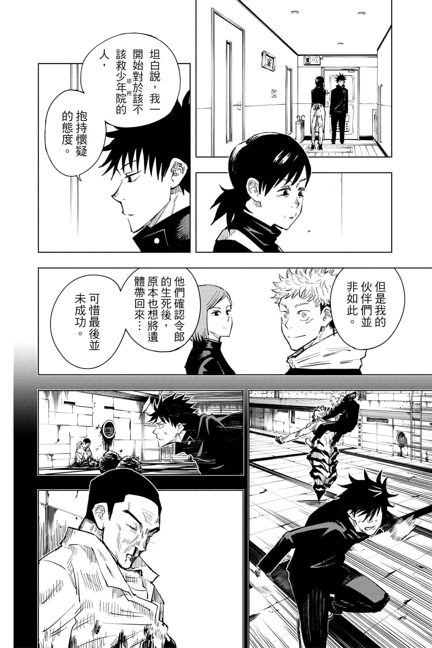 Page 91