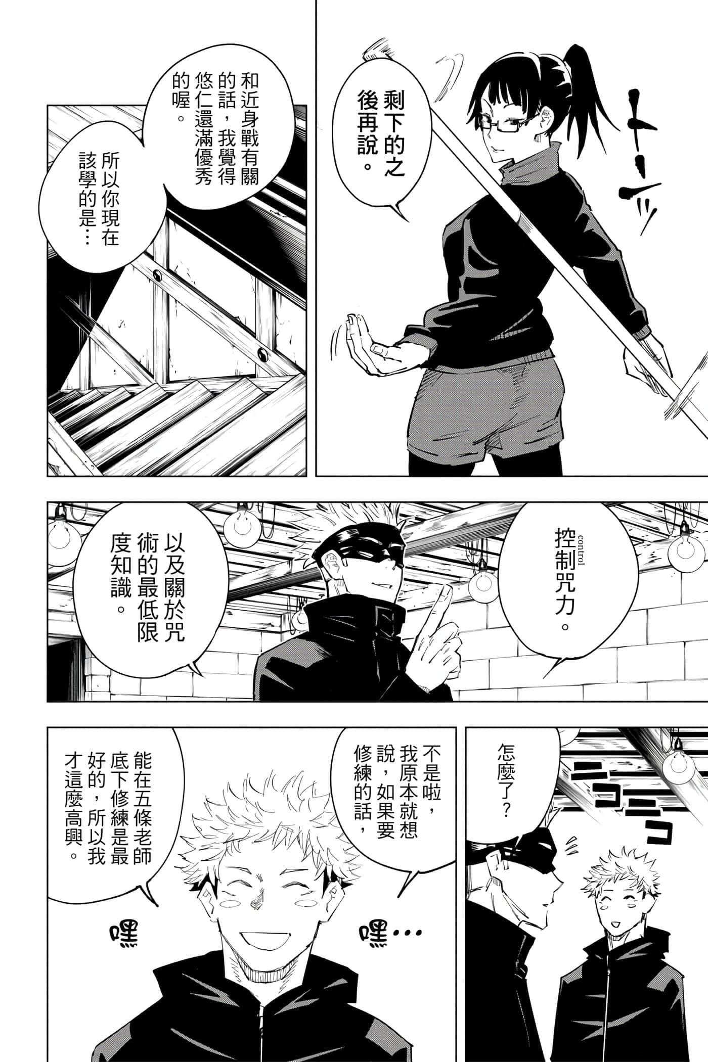 Page 95