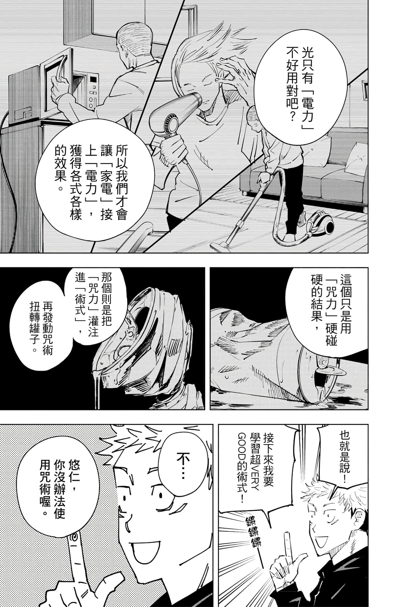 Page 98