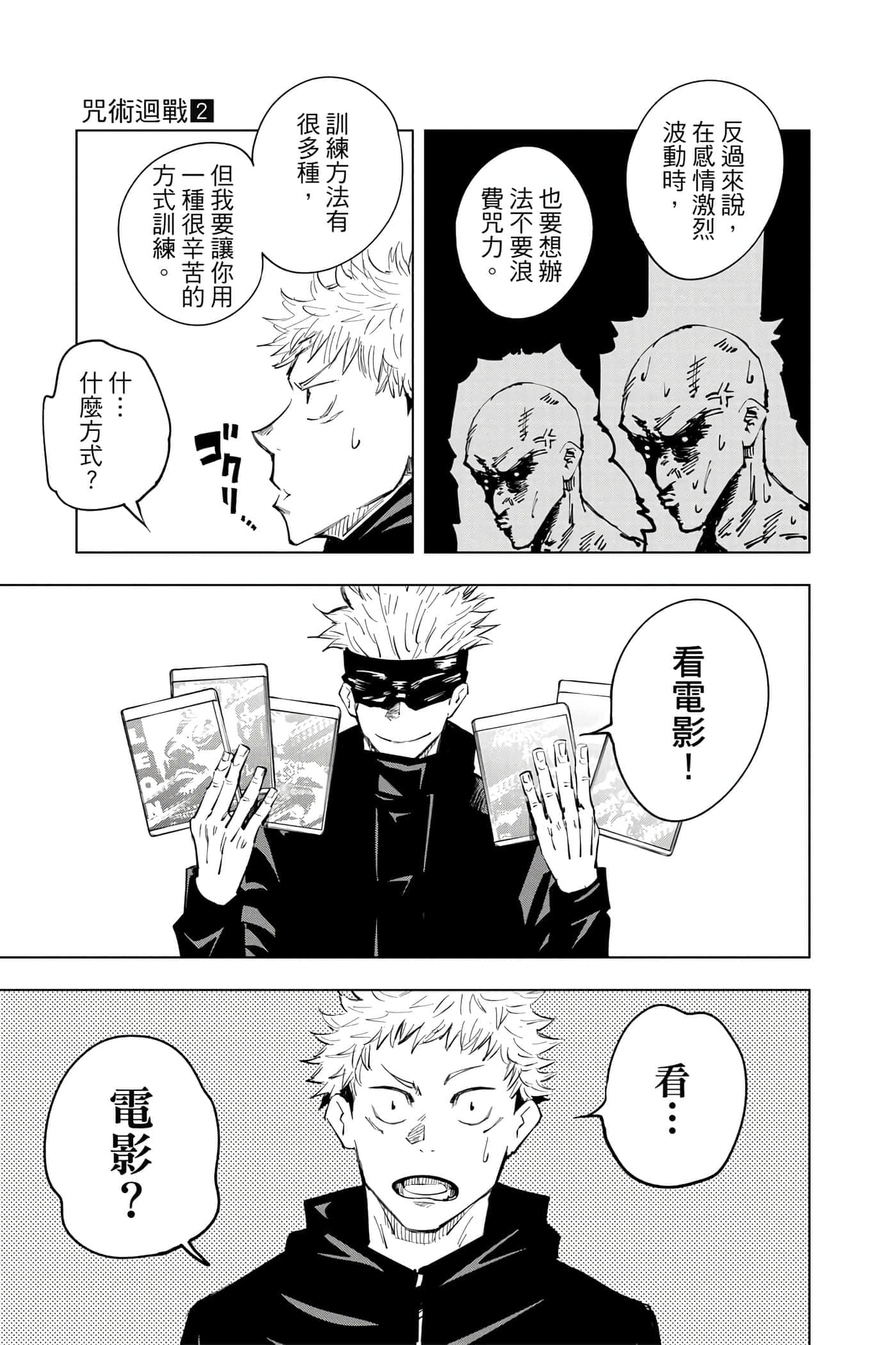 Page 104