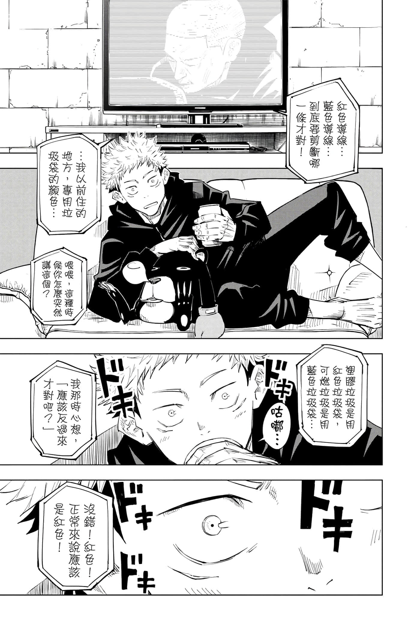 Page 114