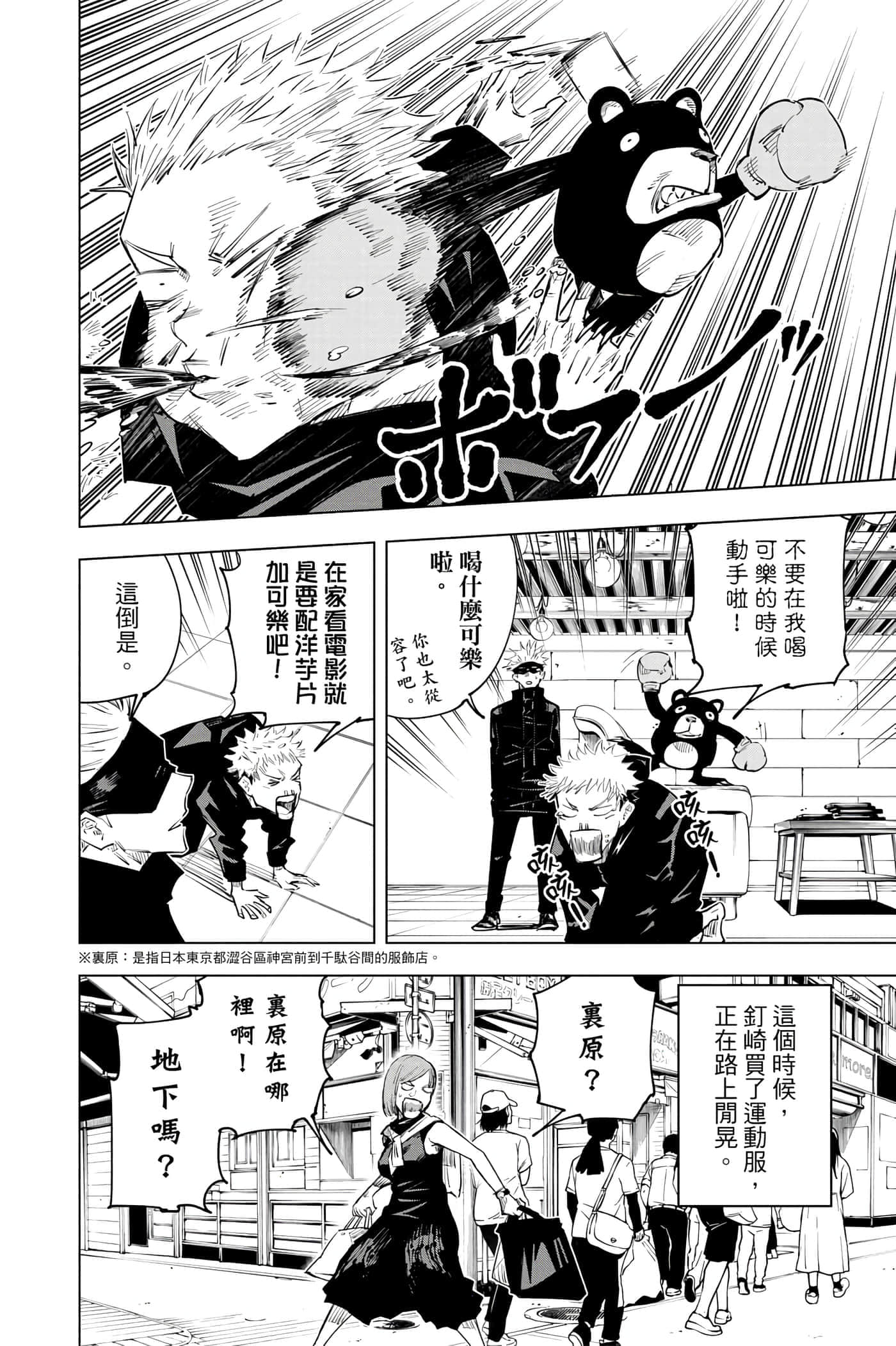 Page 115