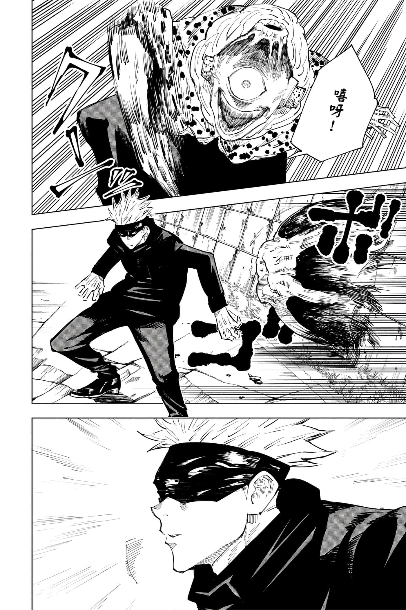 Page 121