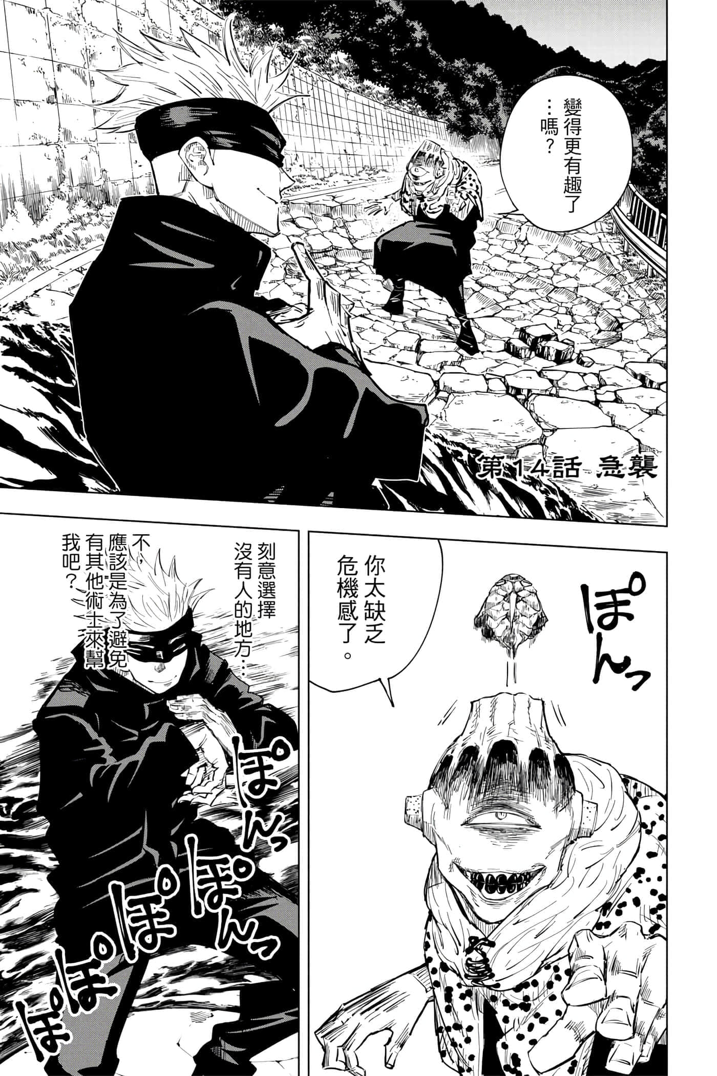 Page 126