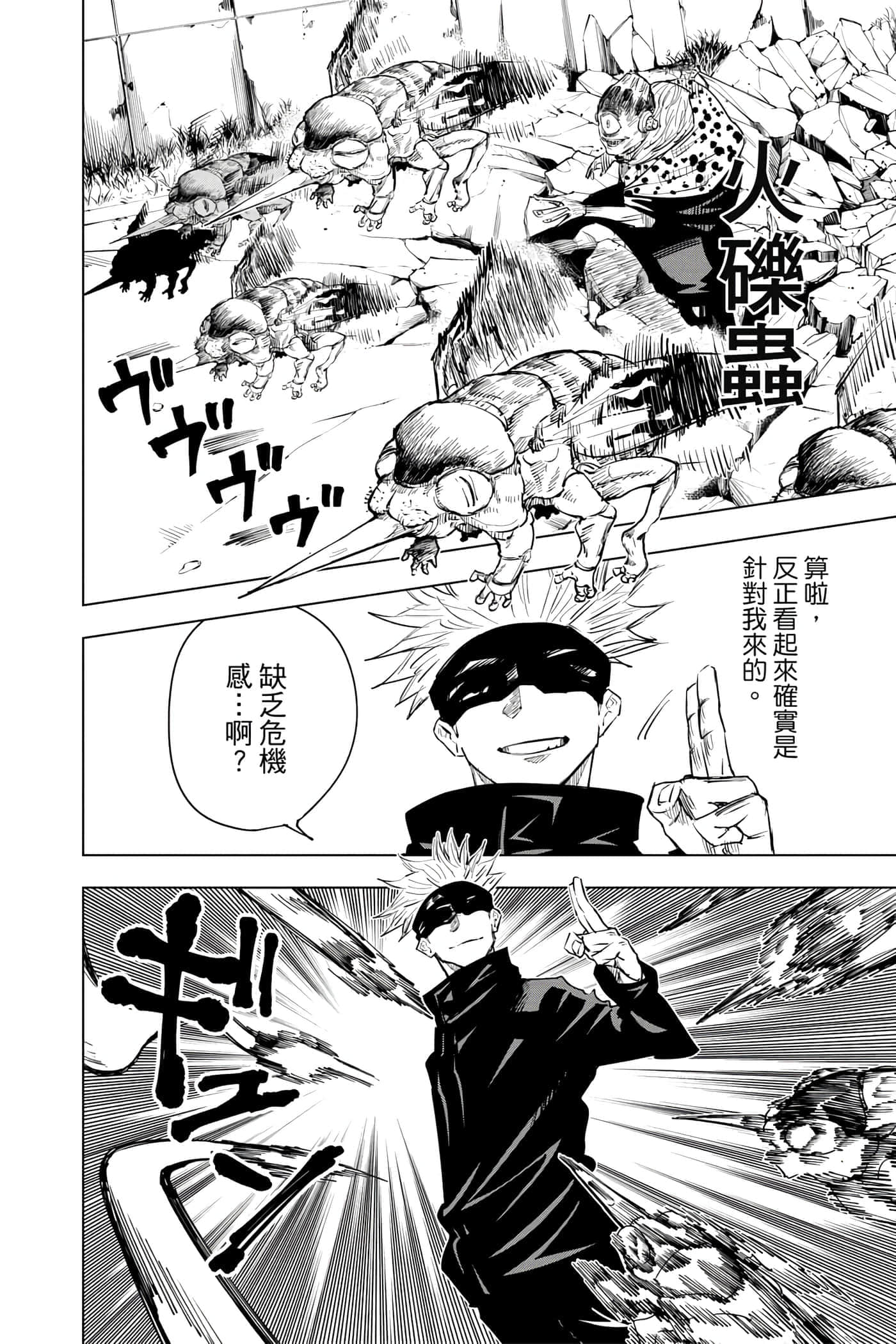 Page 127