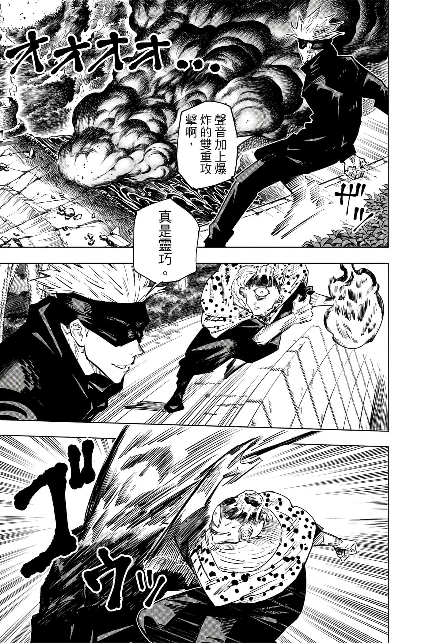 Page 130