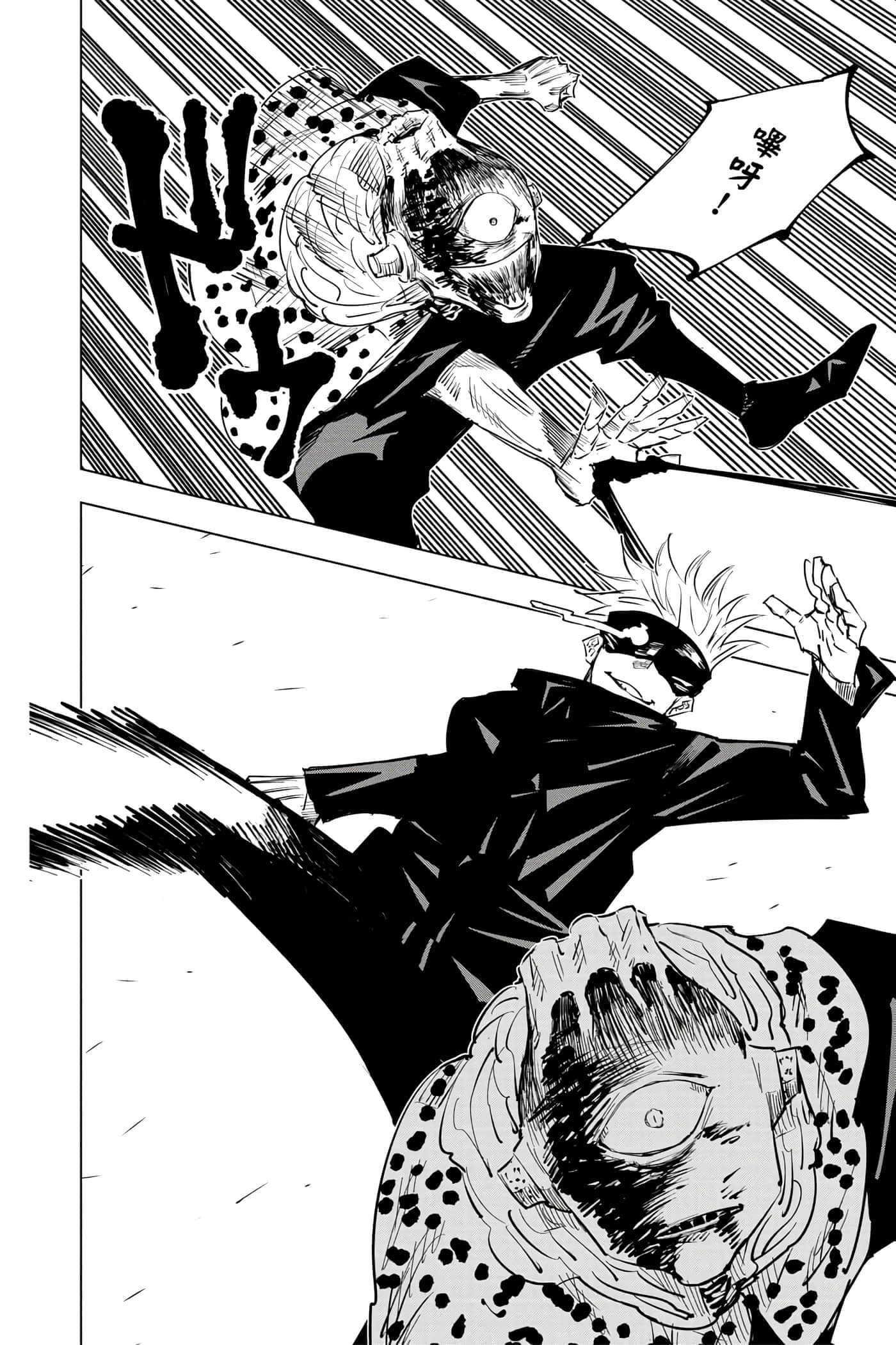 Page 141