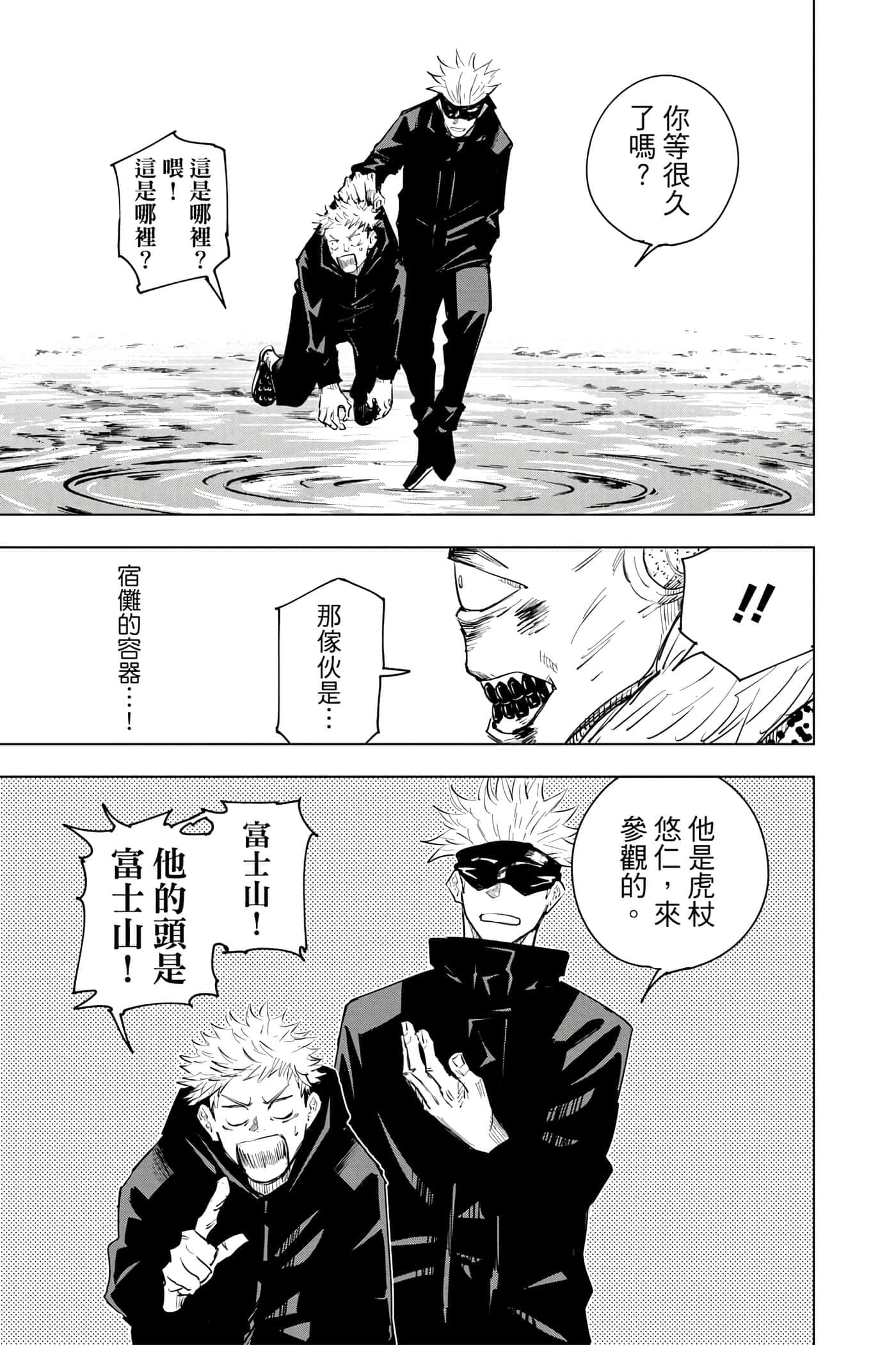 Page 144