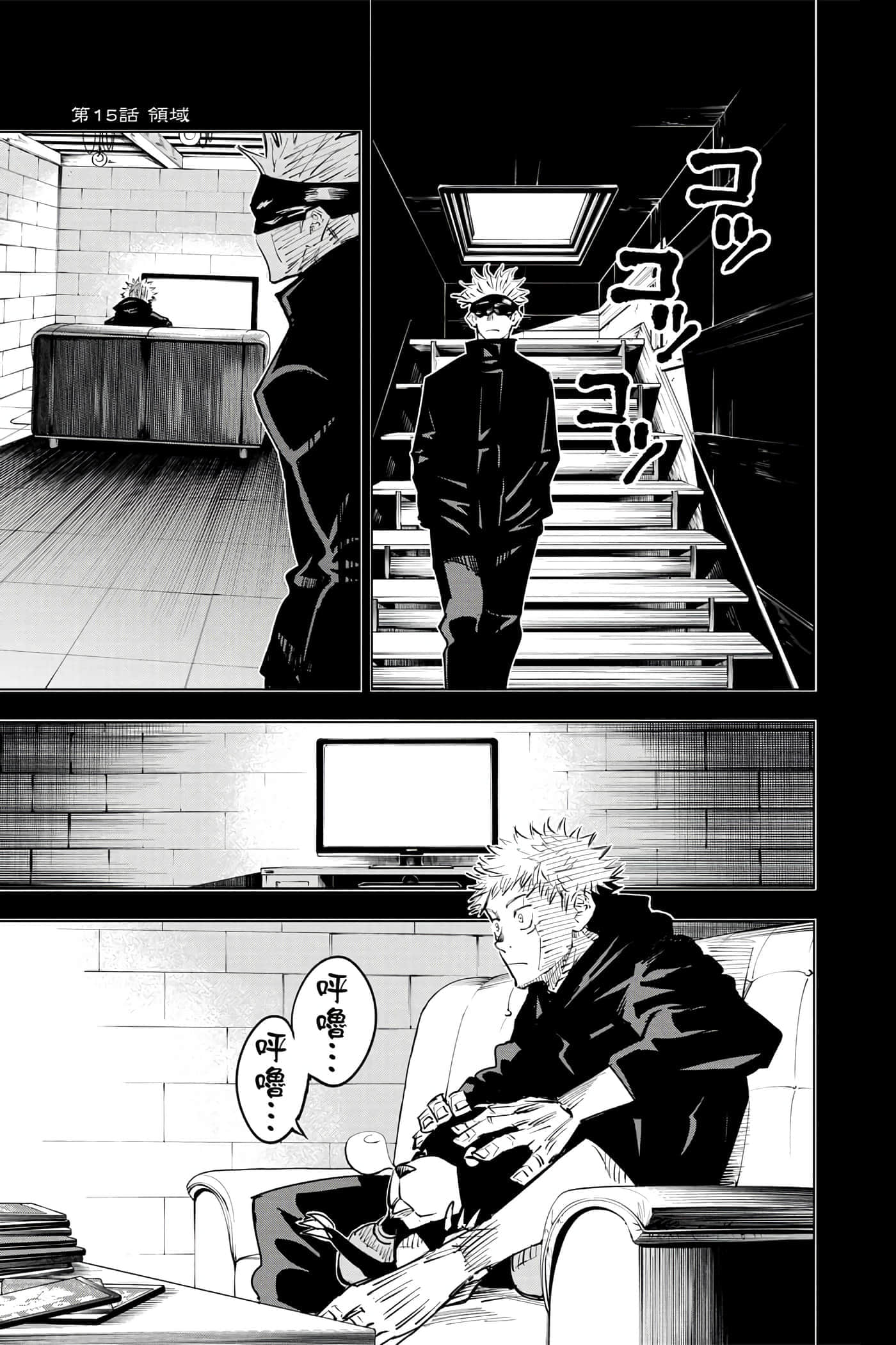 Page 146