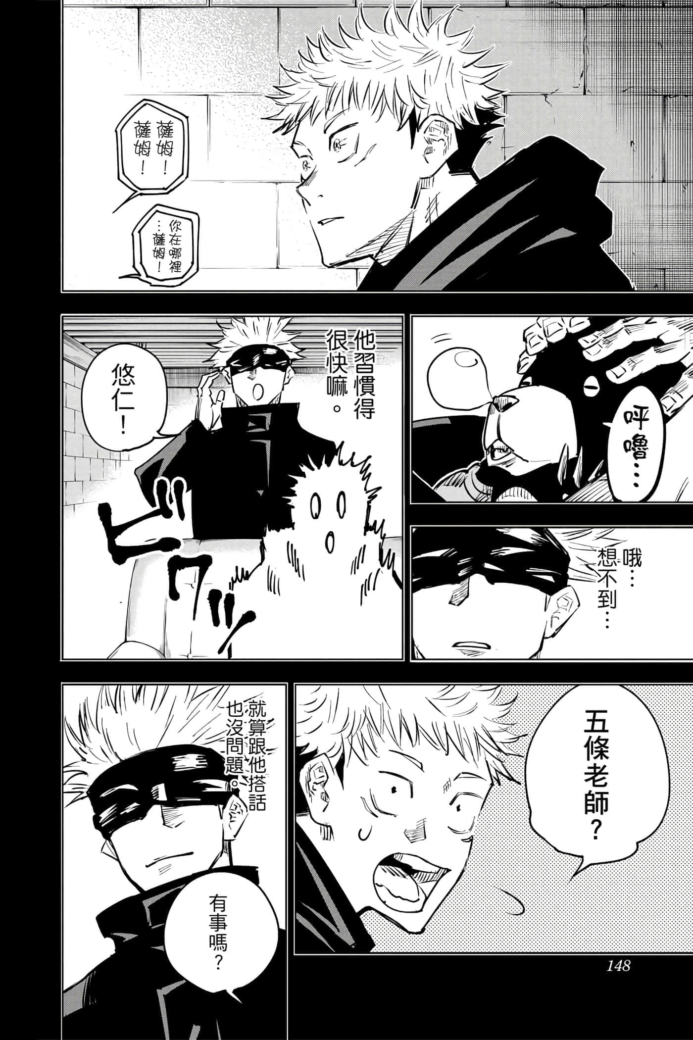 Page 147