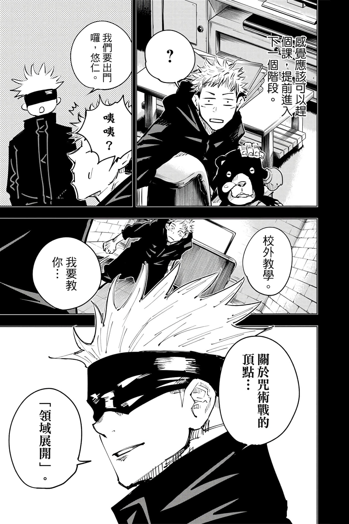 Page 148