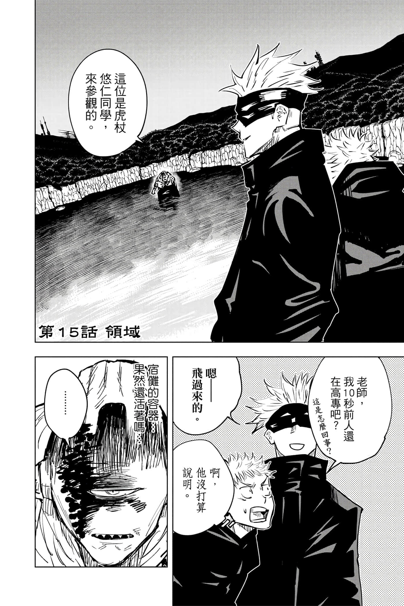 Page 149
