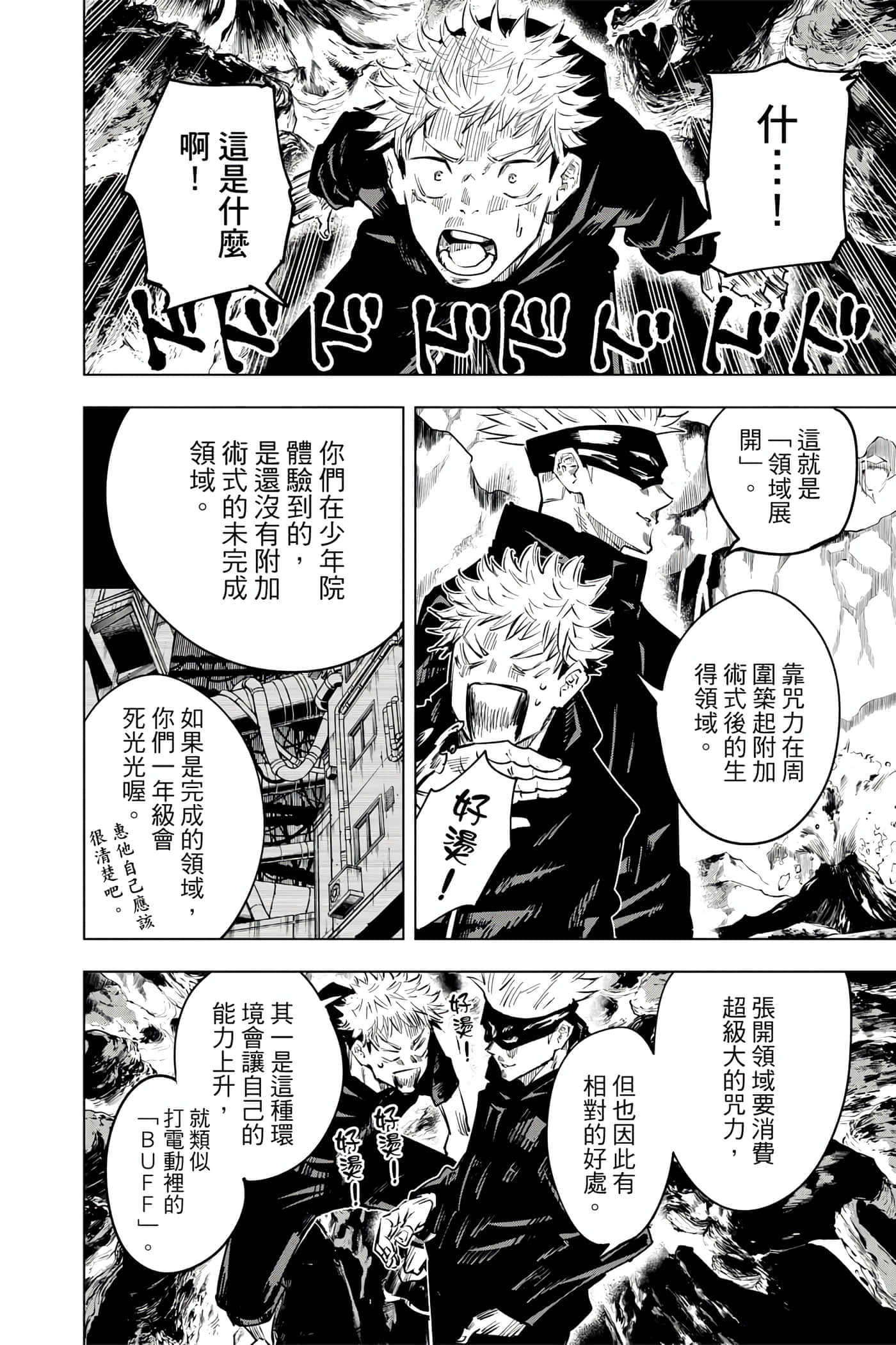 Page 155