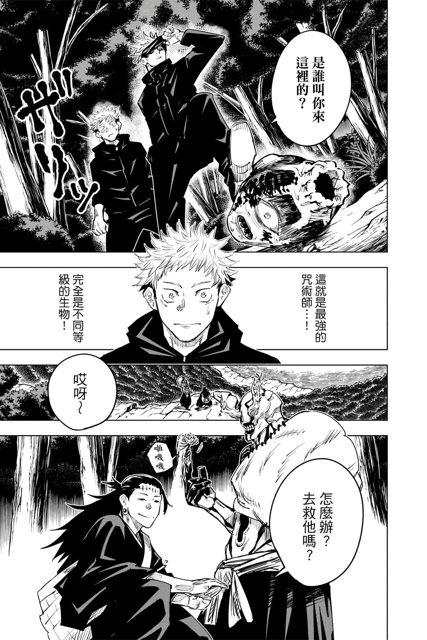 Page 164