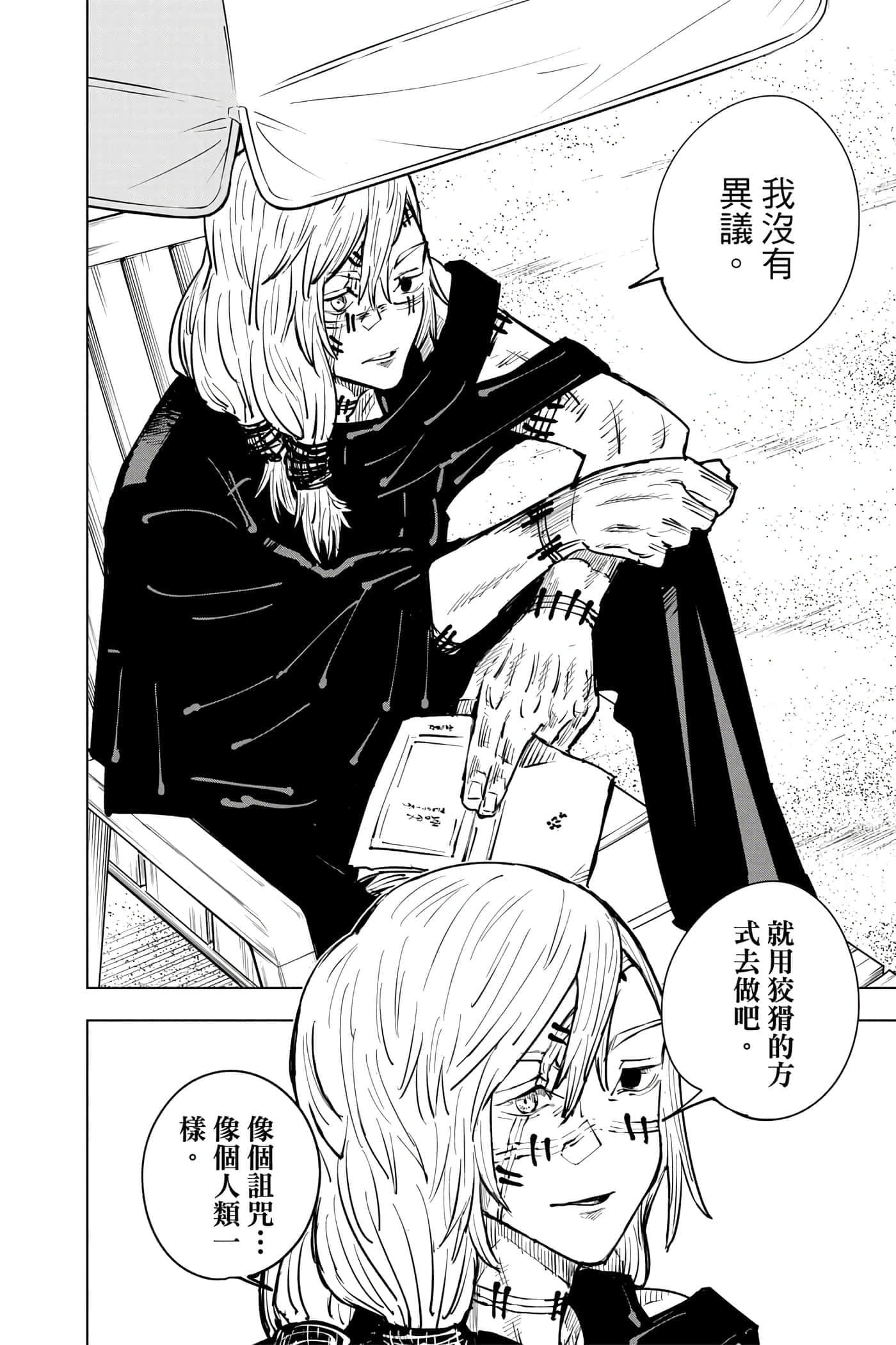 Page 179