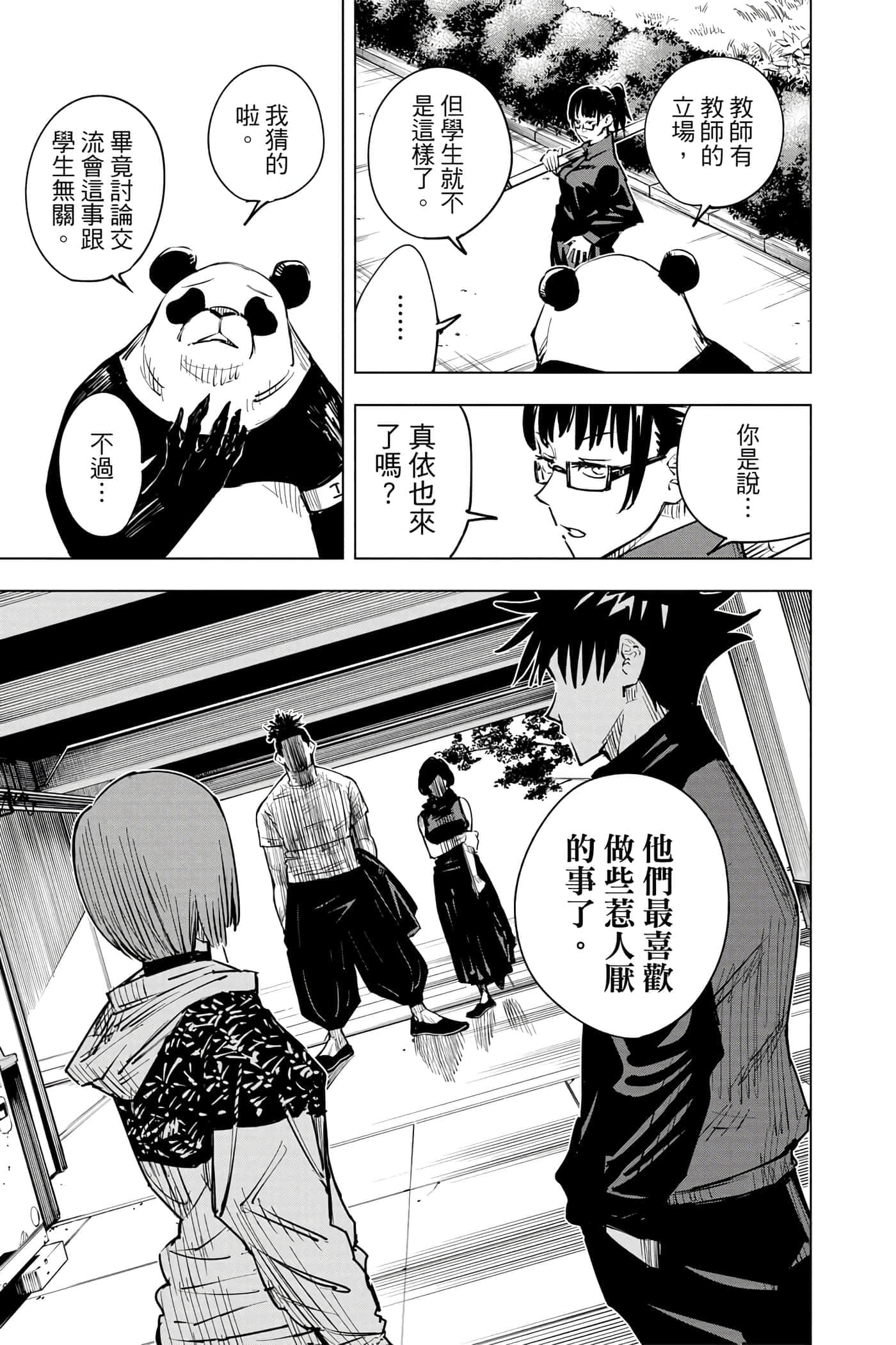 Page 182