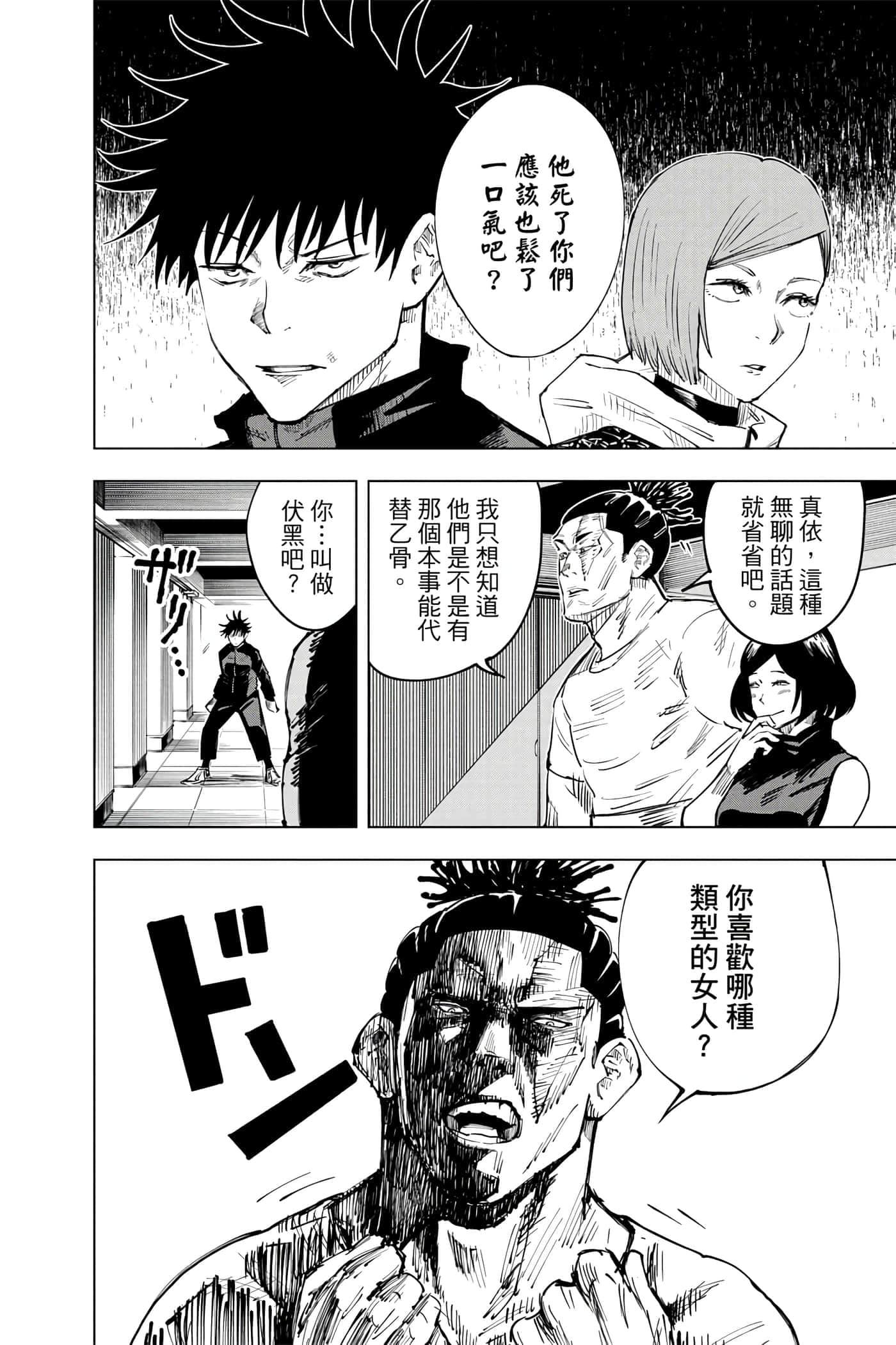 Page 185