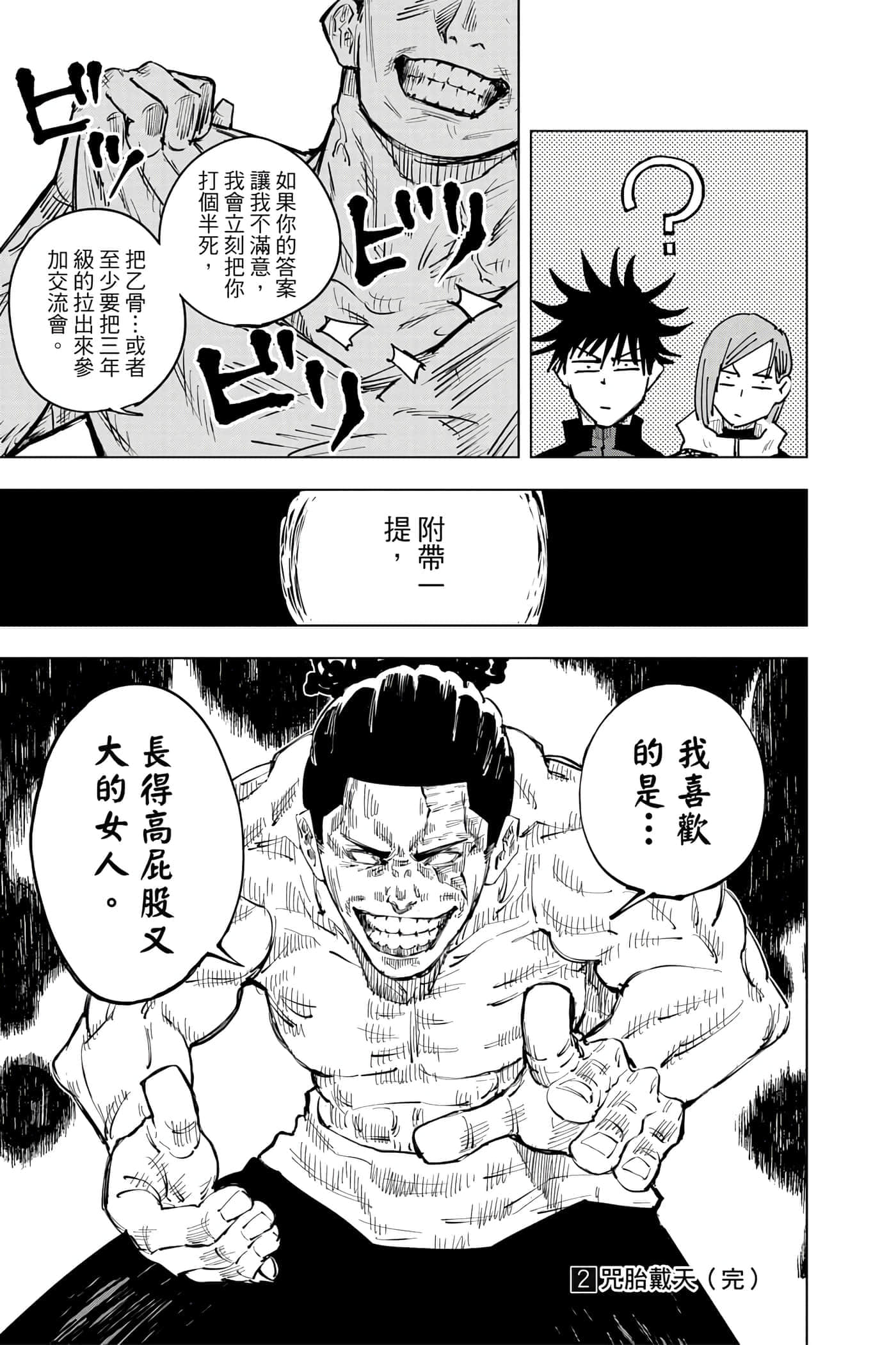 Page 186