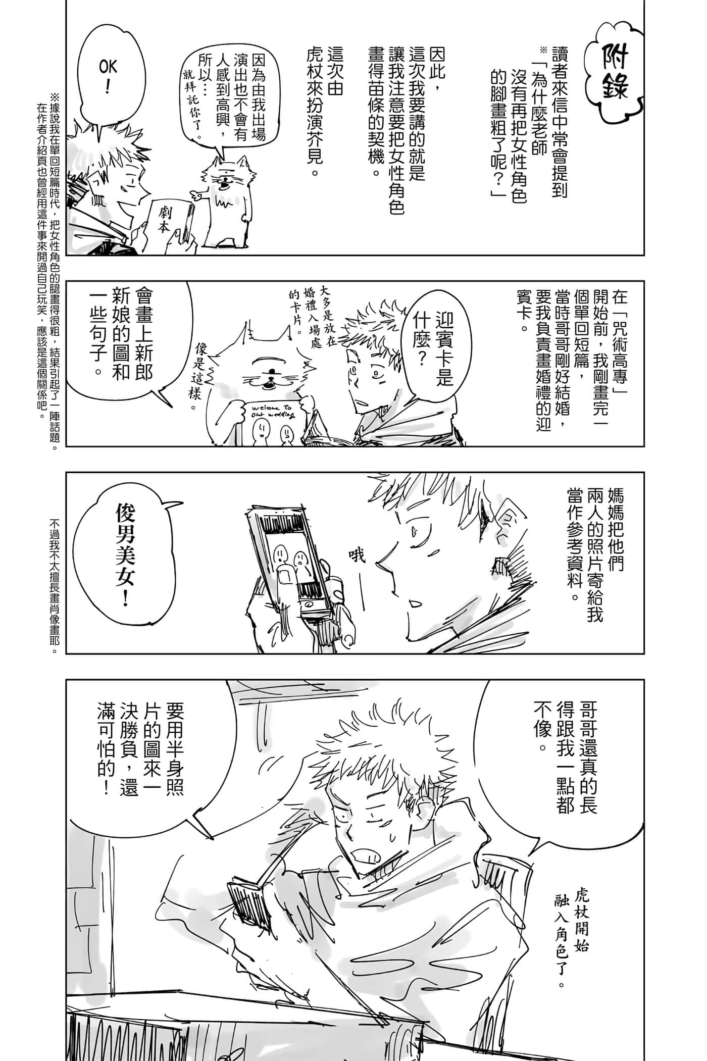 Page 188