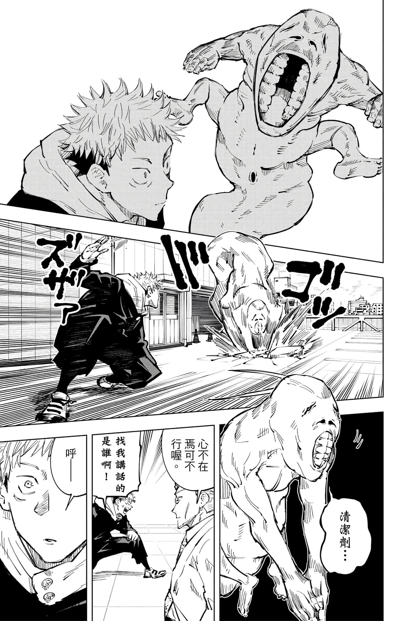 Page 70