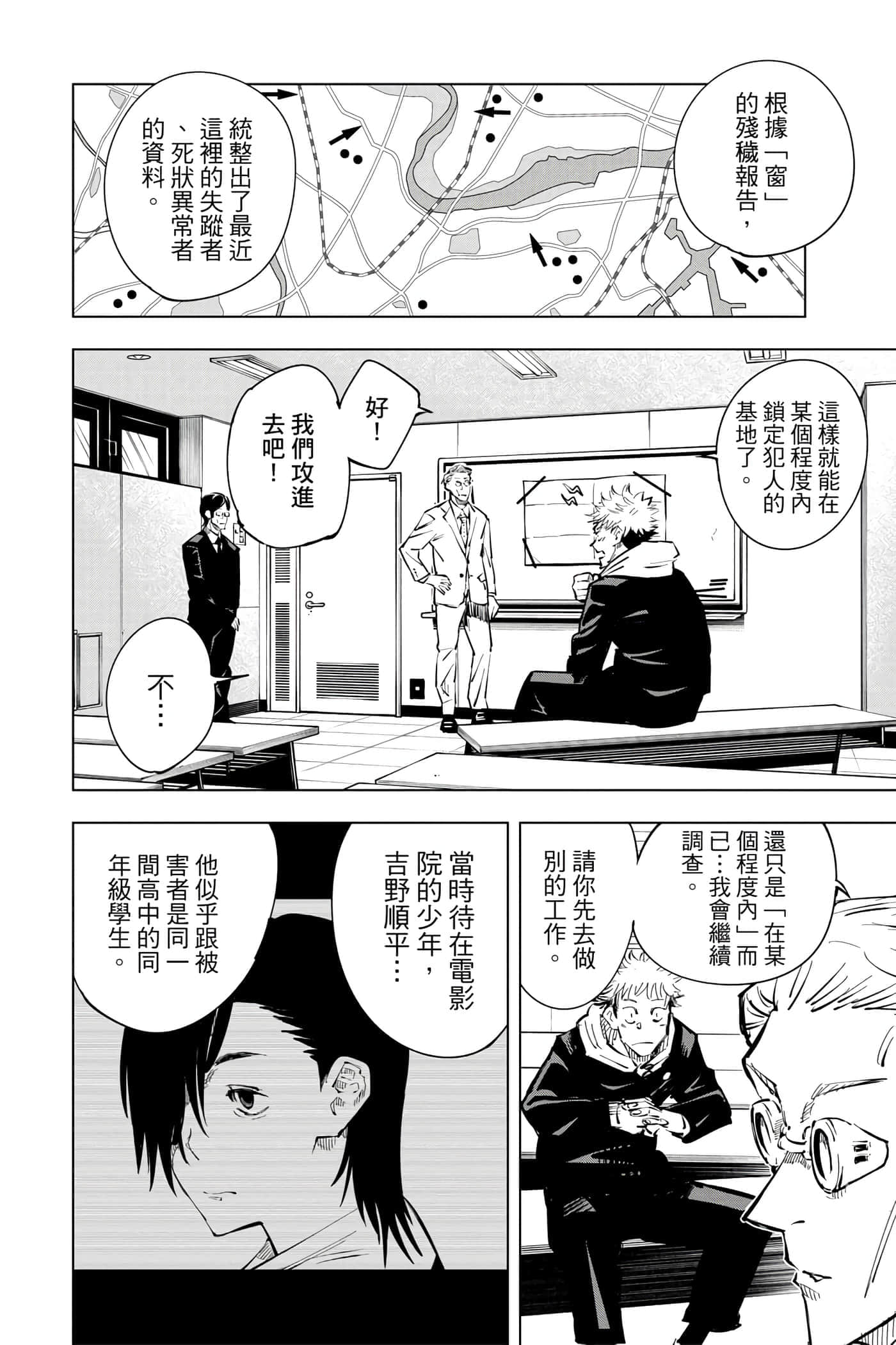 Page 95