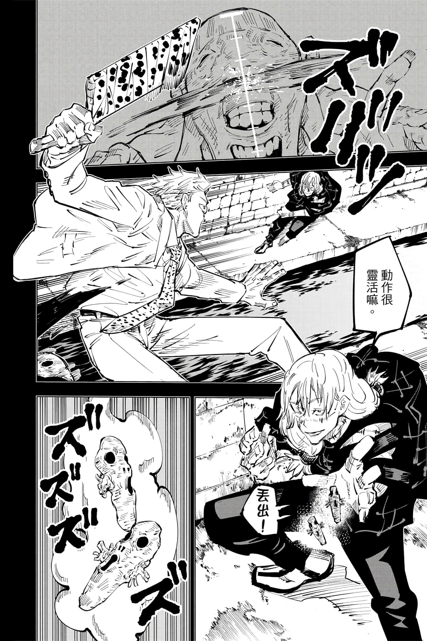 Page 127